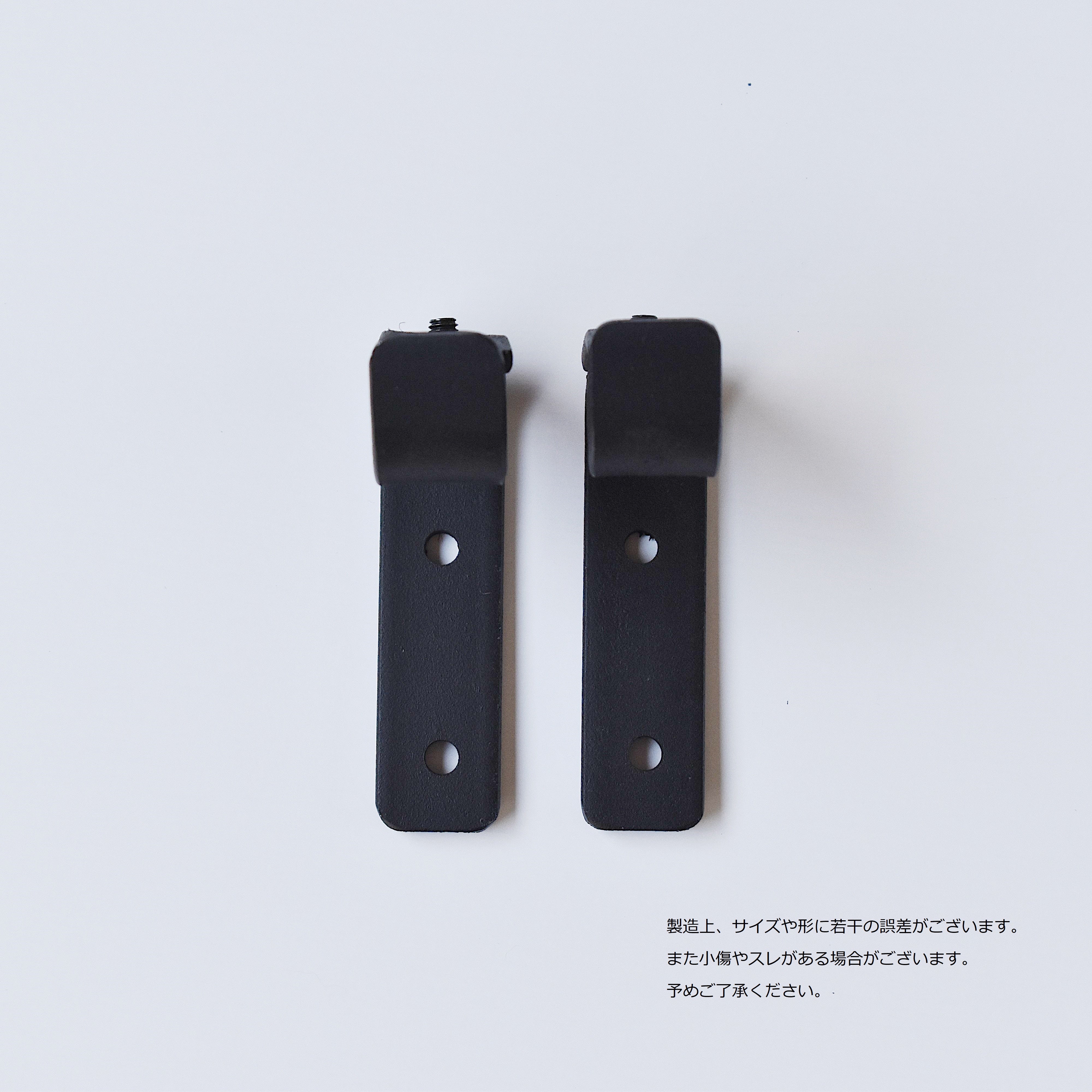 アイアンカーテンブラケット シングル