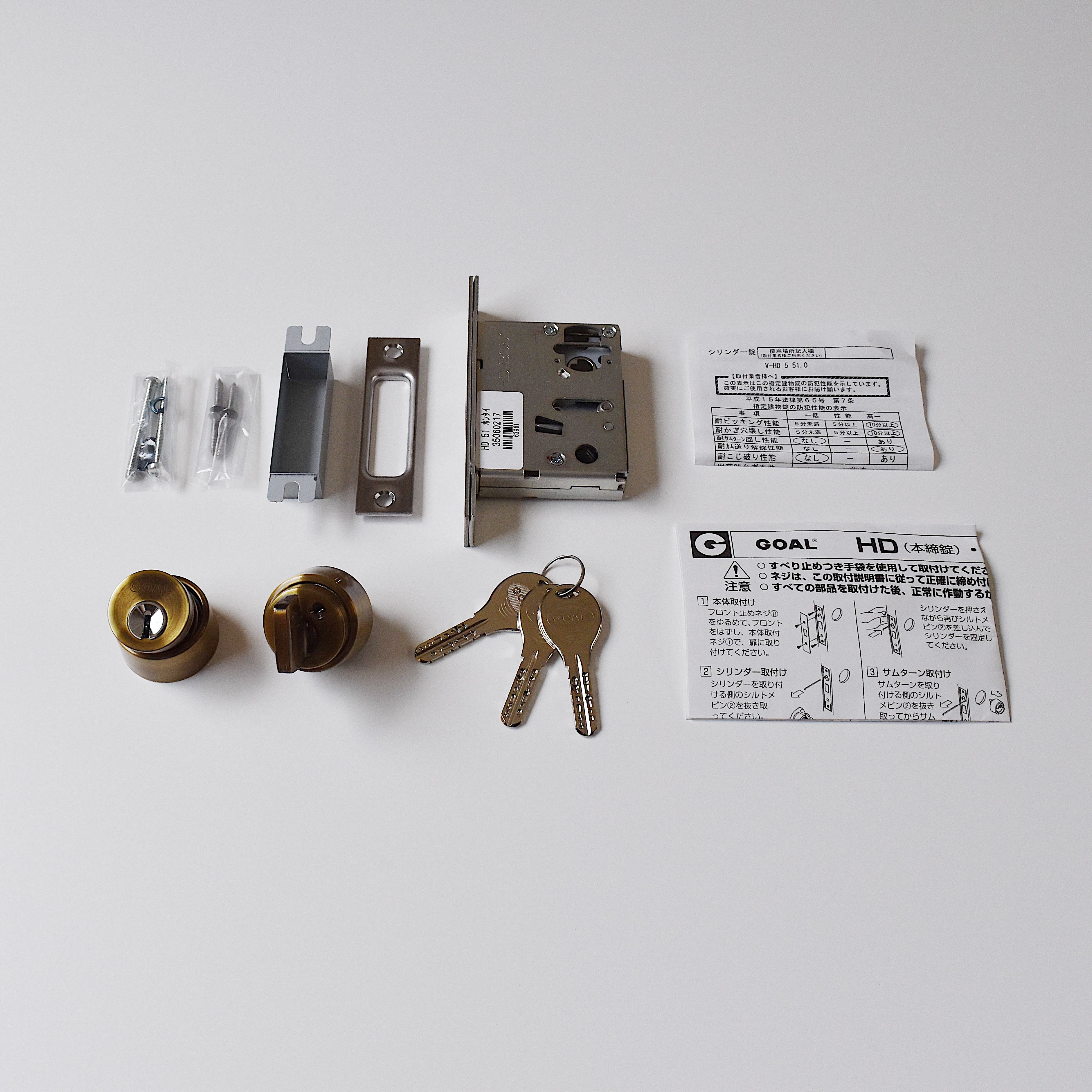 GOAL 本締錠