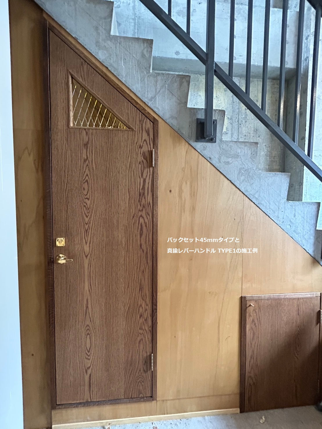 真鍮レバーハンドル TYPE1