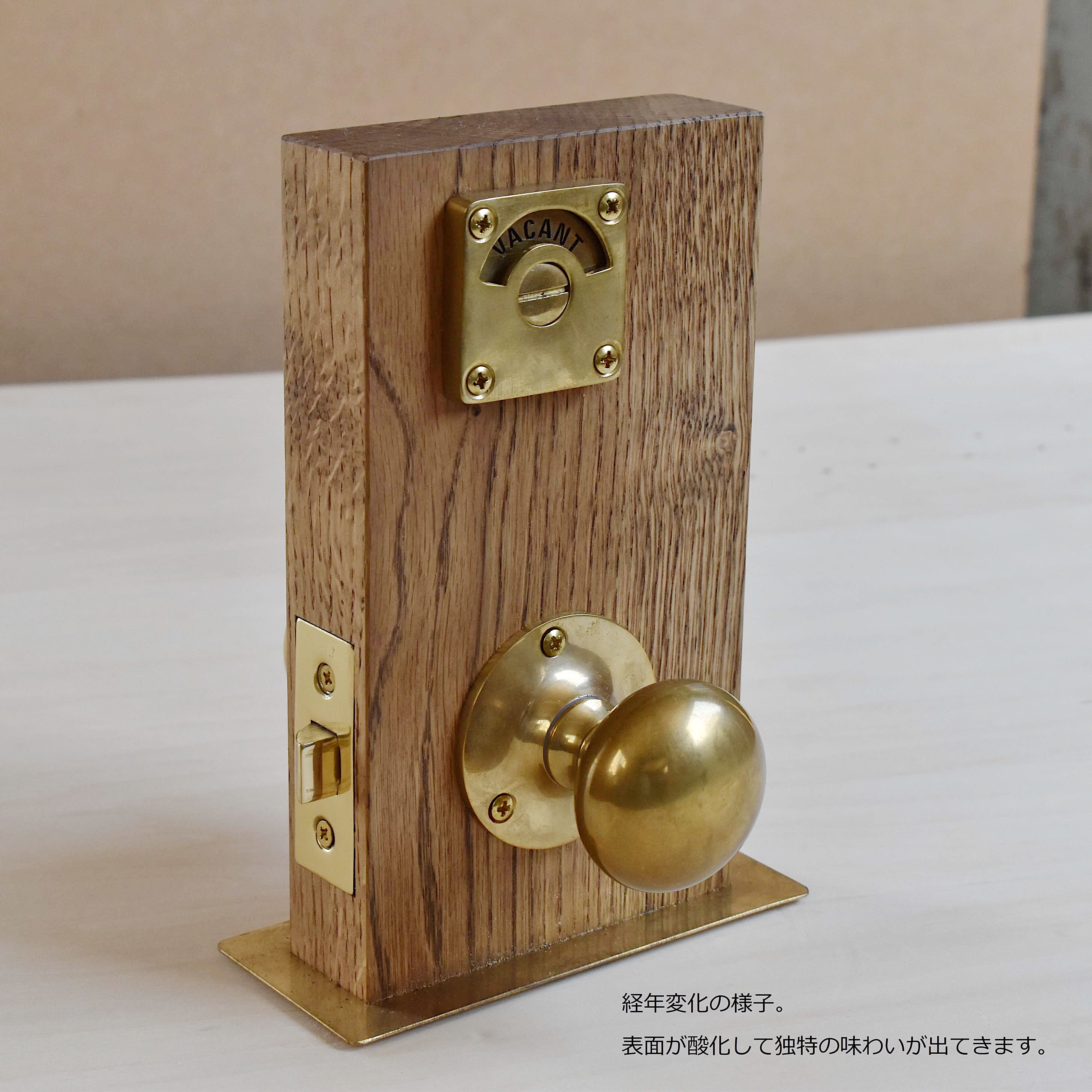 真鍮ドアノブ TYPE1