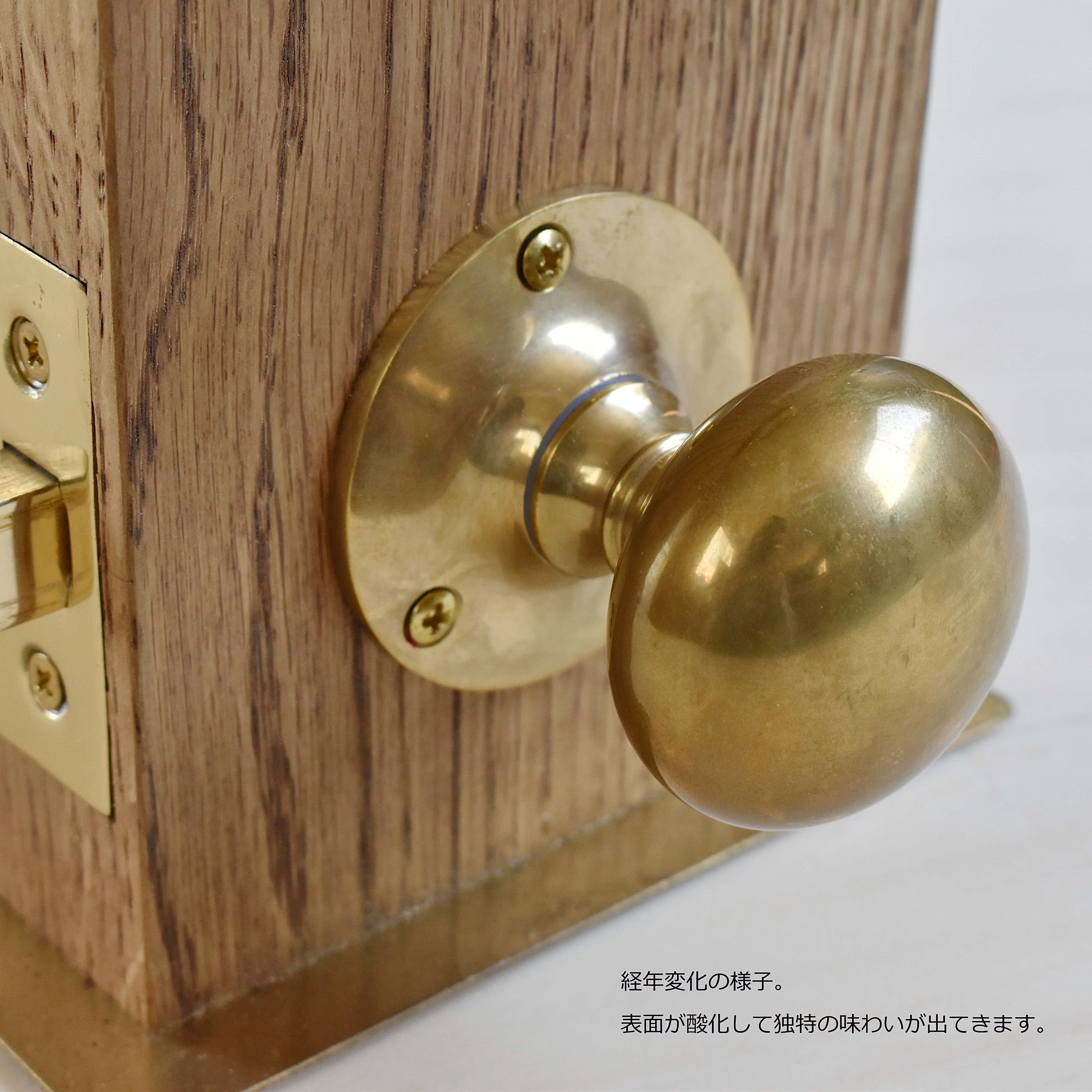 真鍮ドアノブ TYPE1