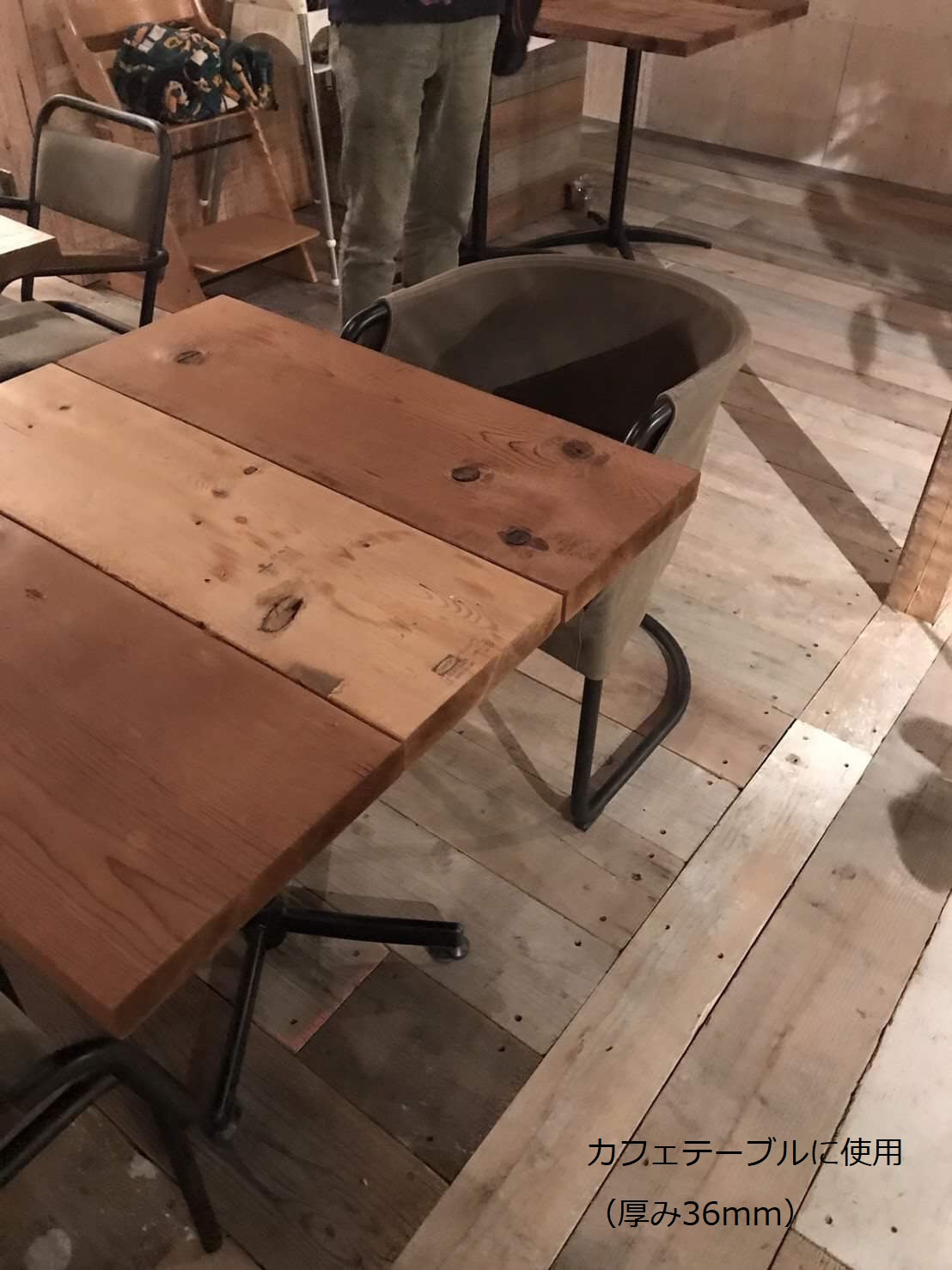 サーモウッド パイン 厚み36mm(W2010〜2500mmまで)