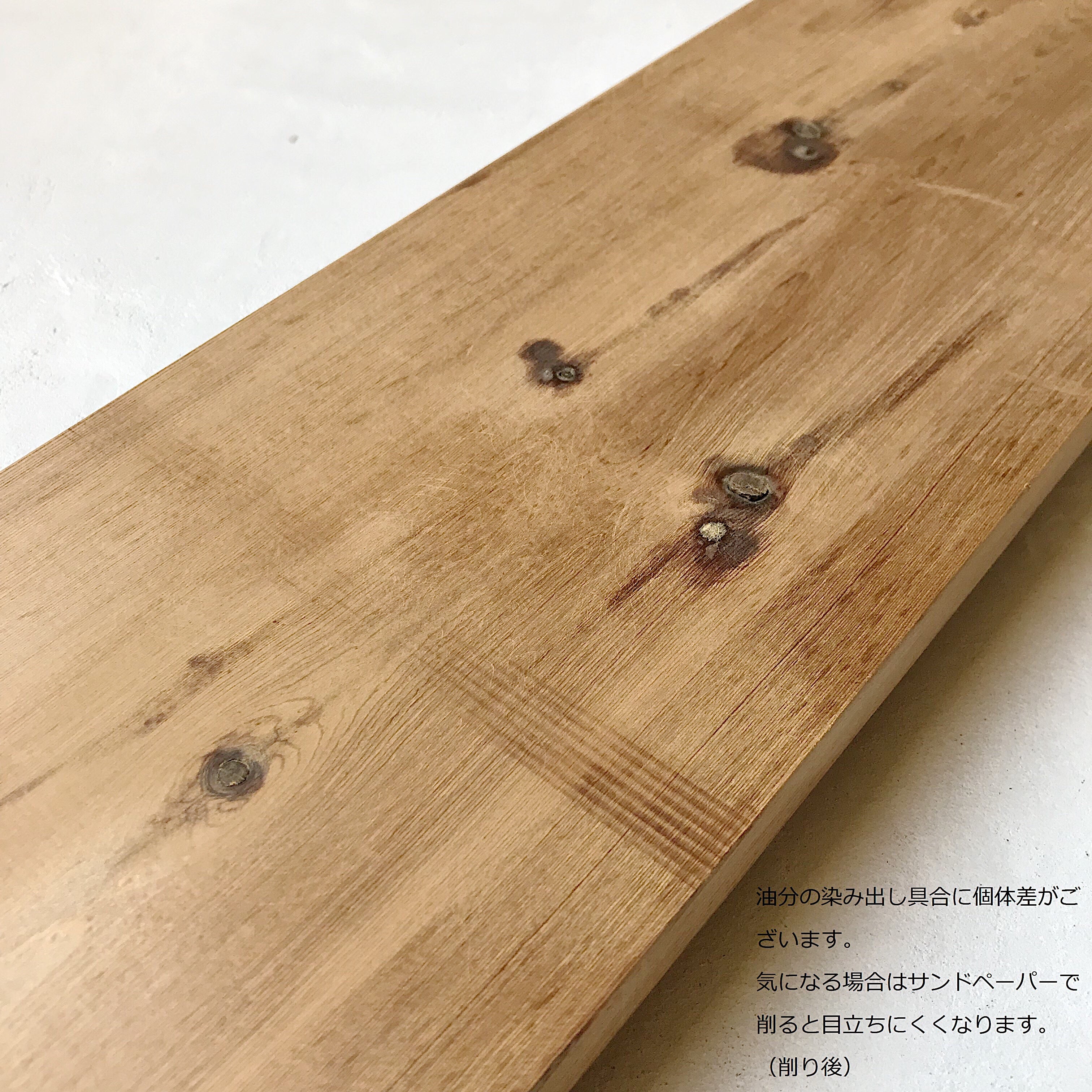 サーモウッド パイン 厚み36mm(W2010〜2500mmまで)