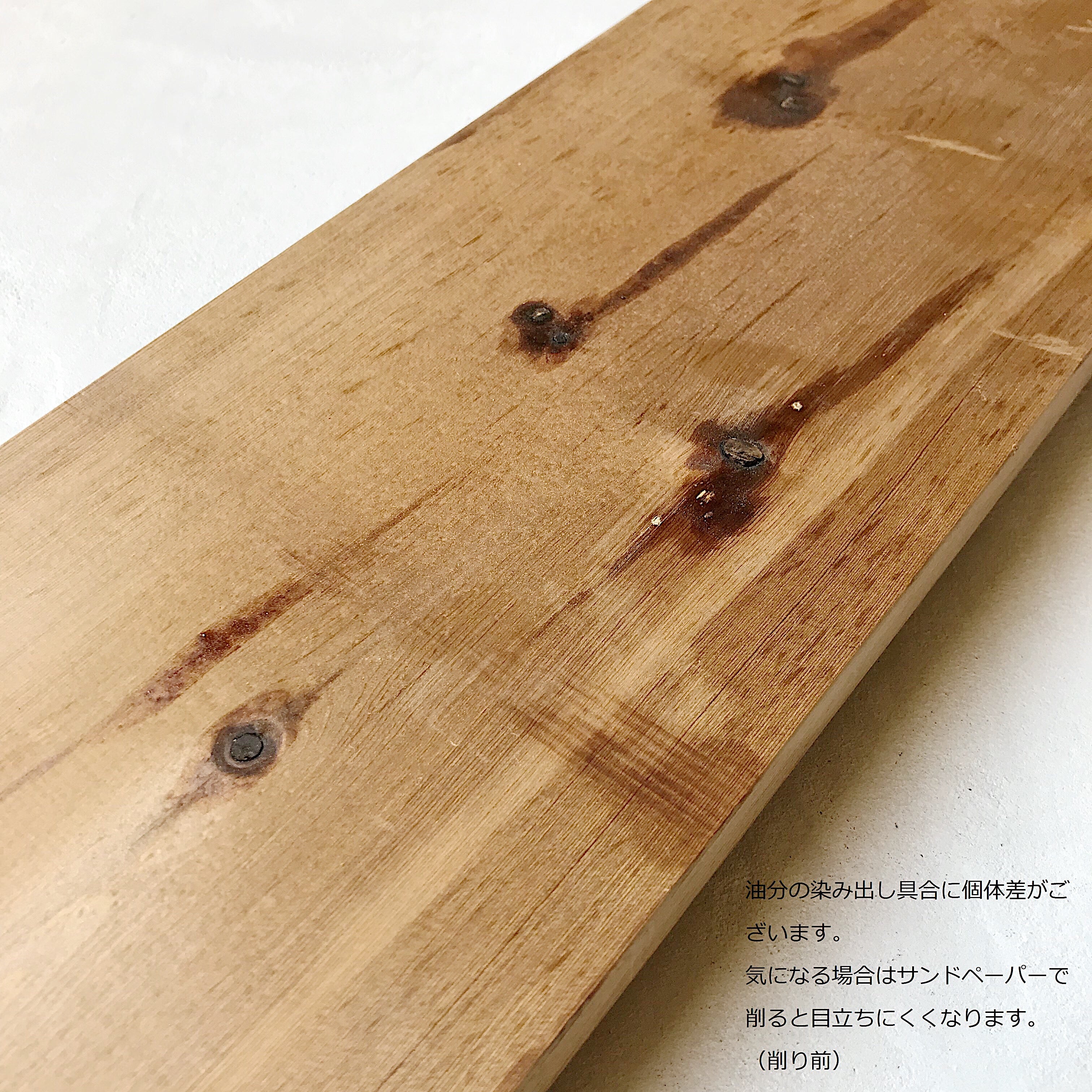 サーモウッド パイン 厚み36mm(W2010〜2500mmまで)