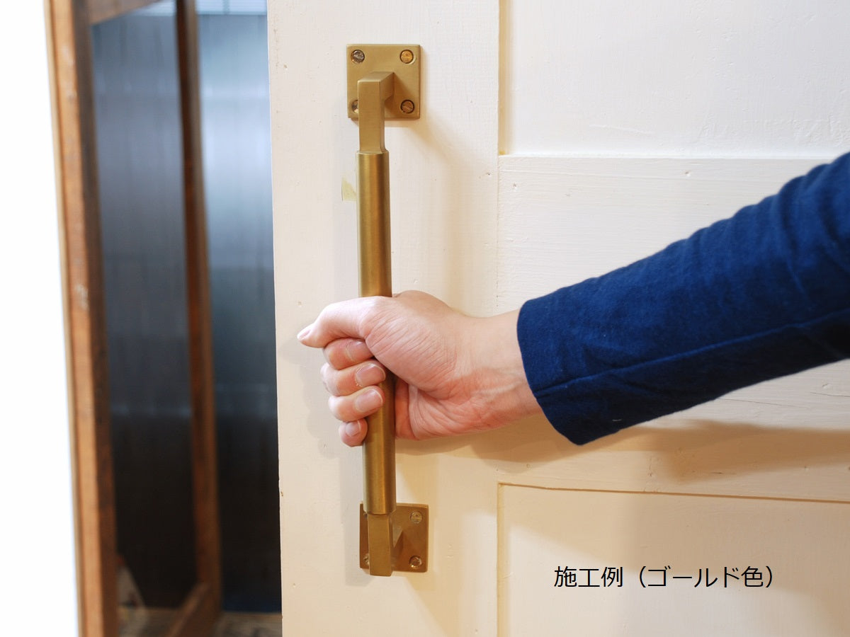 ラウンドグリップ・ドアハンドル ブラック