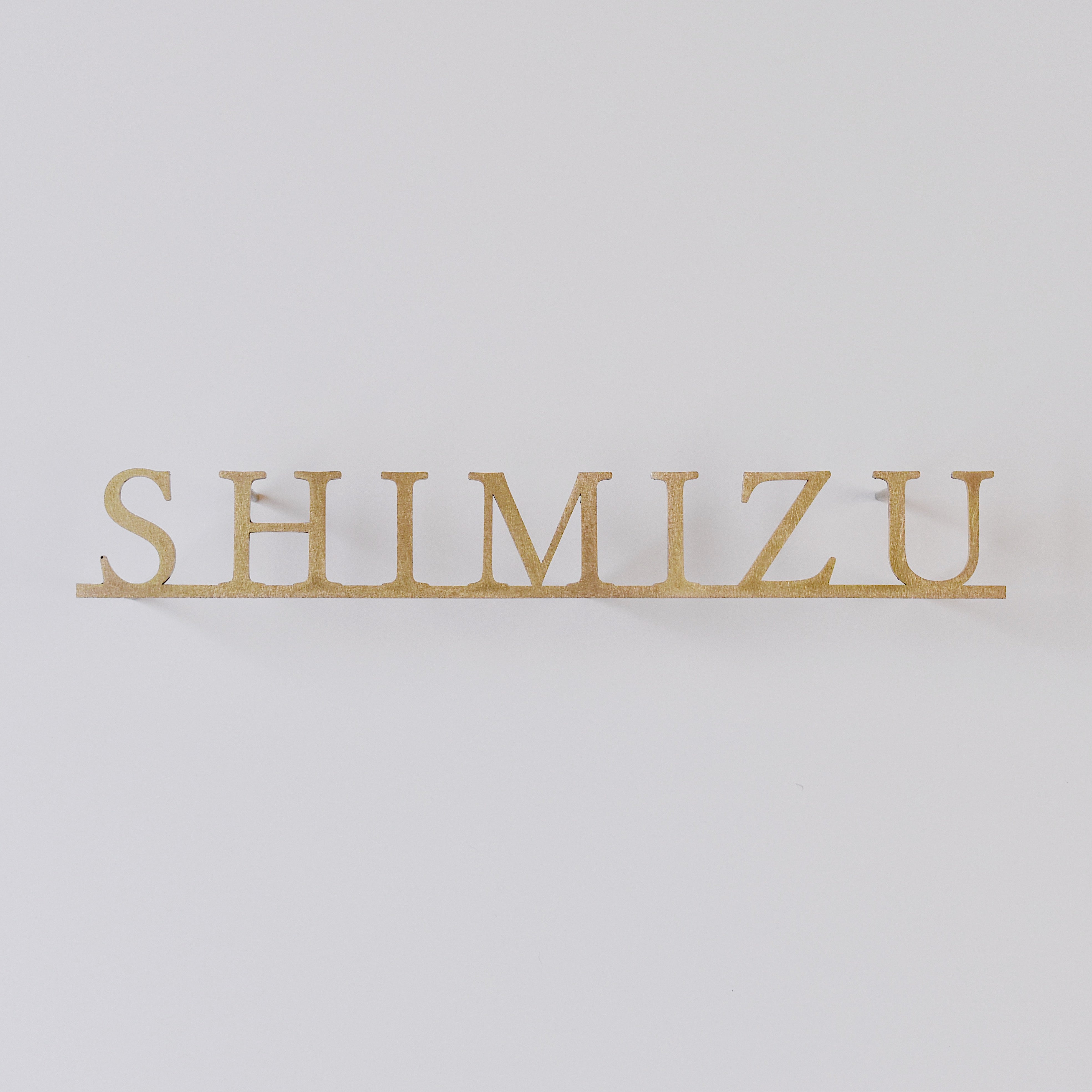真鍮切り文字表札 アンダーバータイプ［受注生産品］