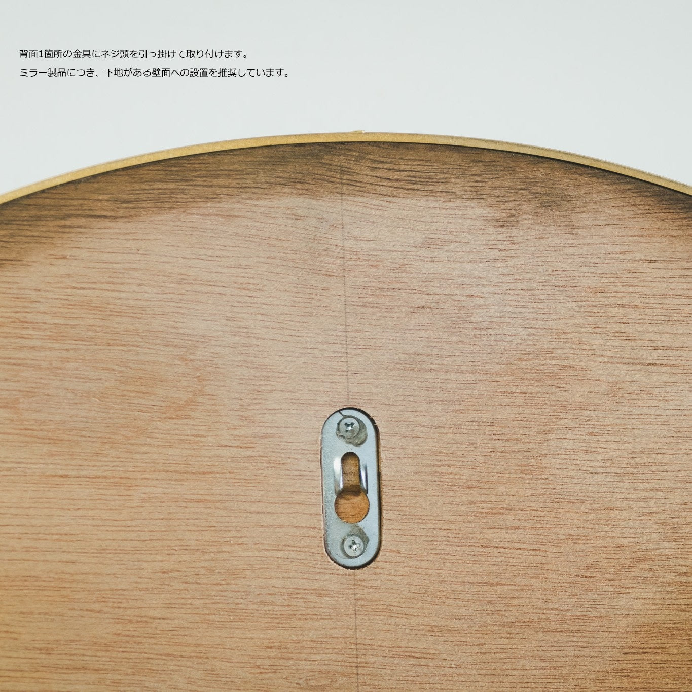 真鍮ラウンドミラー 600