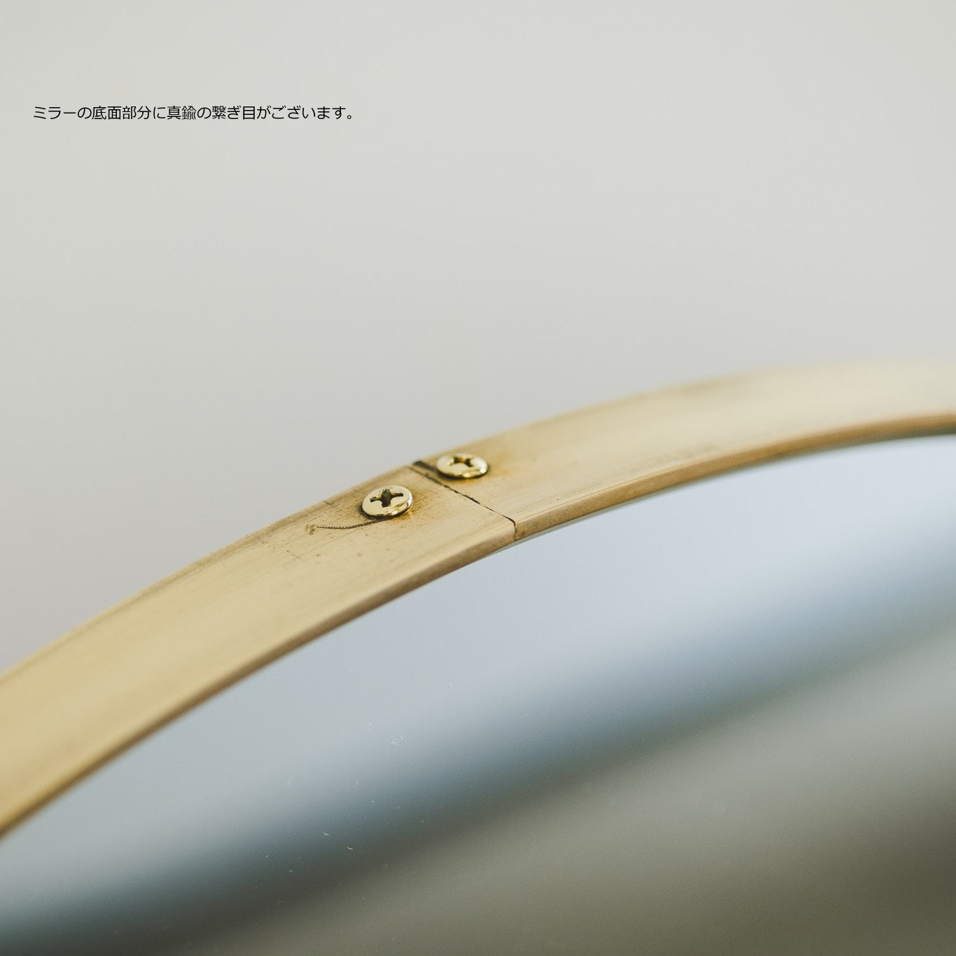 真鍮ラウンドミラー 600