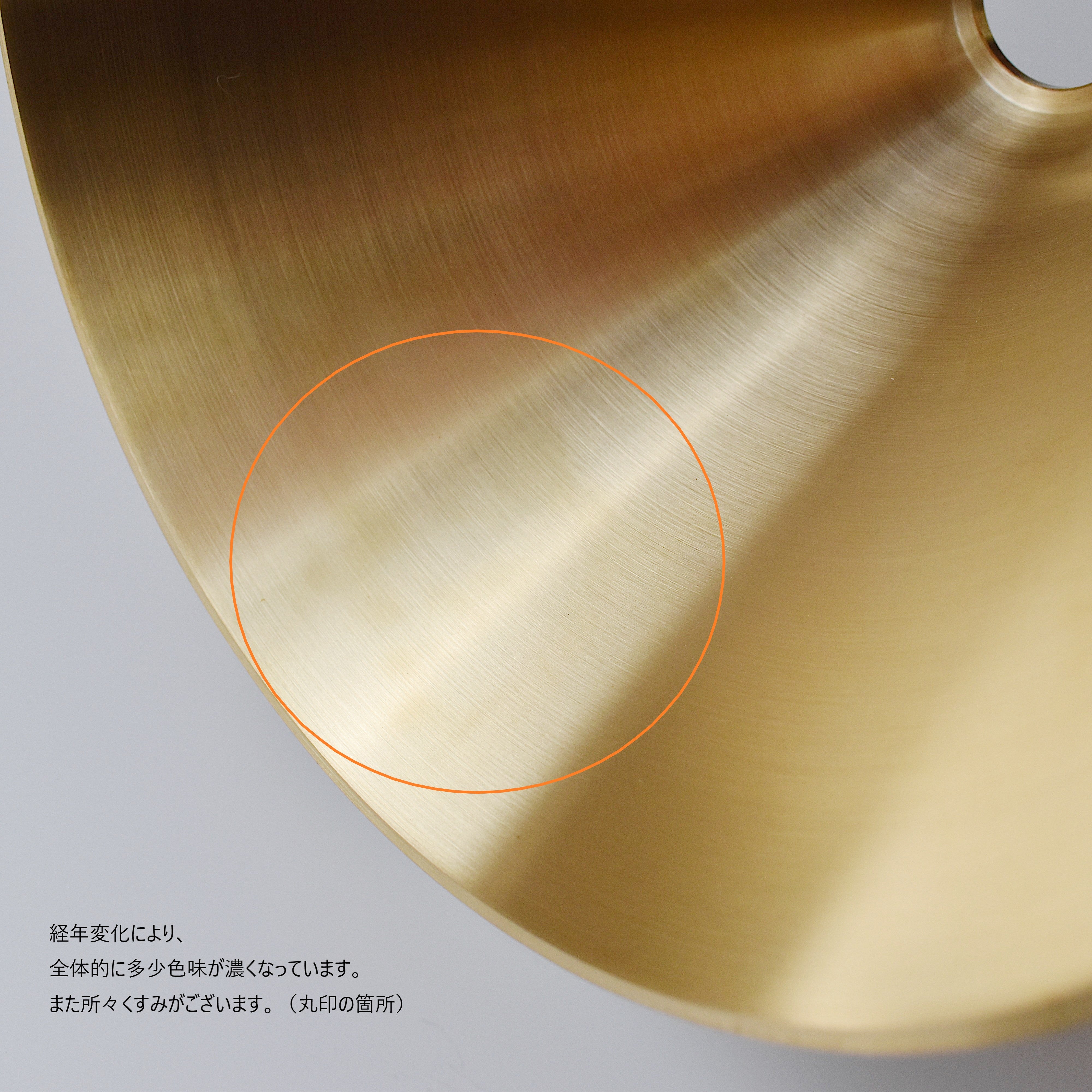 ペンダントランプ 円錐 削りだし(アウトレット品)