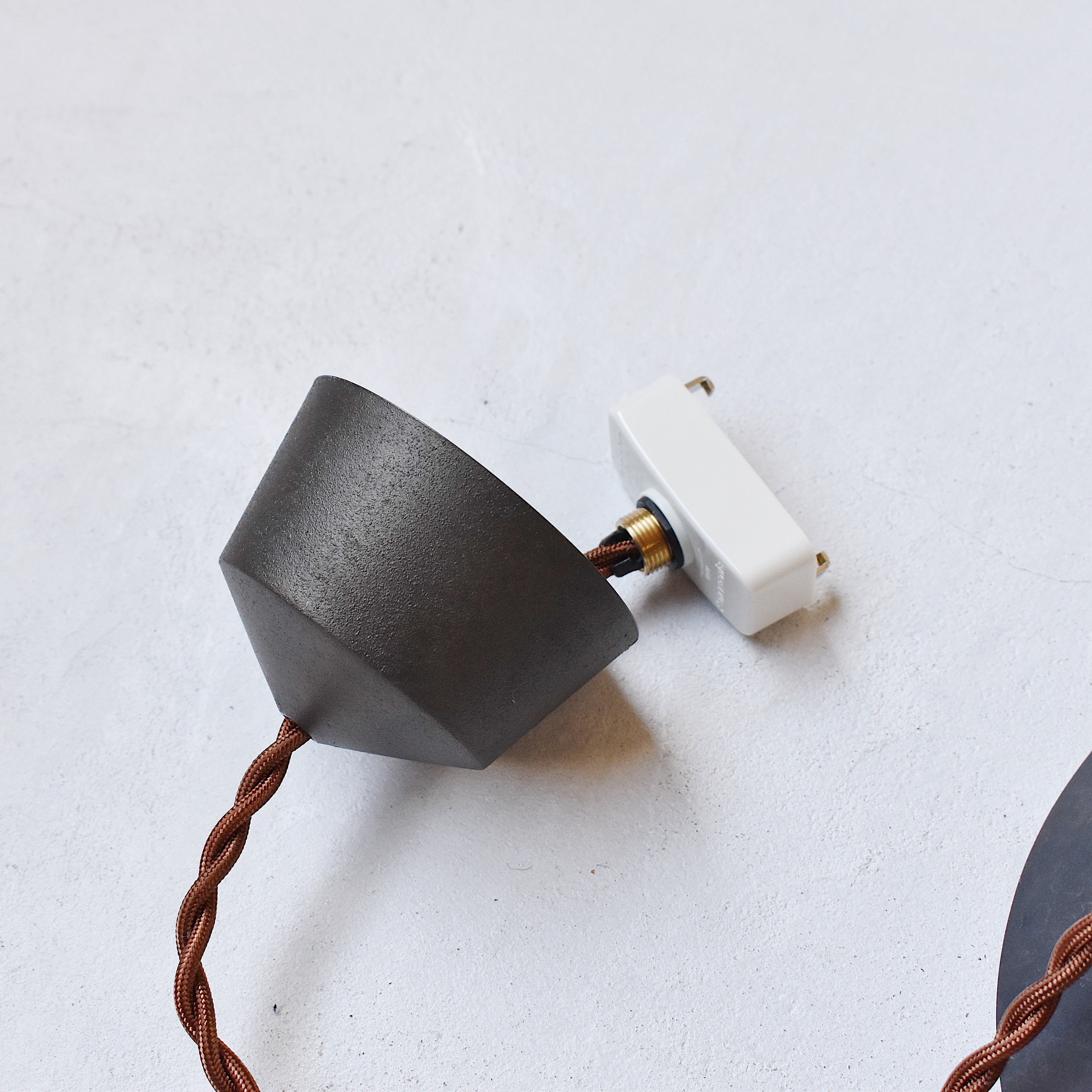 ペンダントランプ 円錐 削りだし 黒ムラ