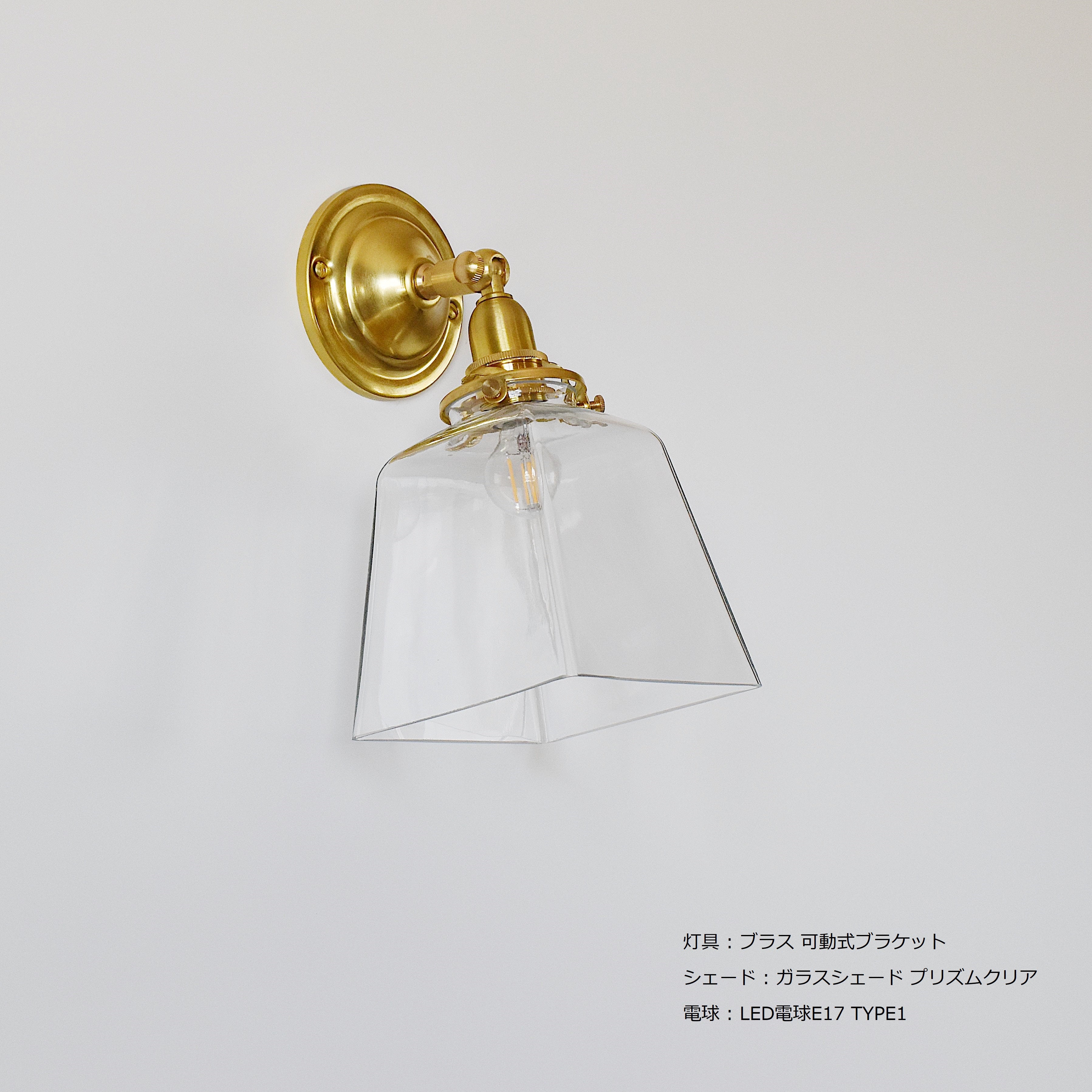 ガラスシェード プリズム クリア