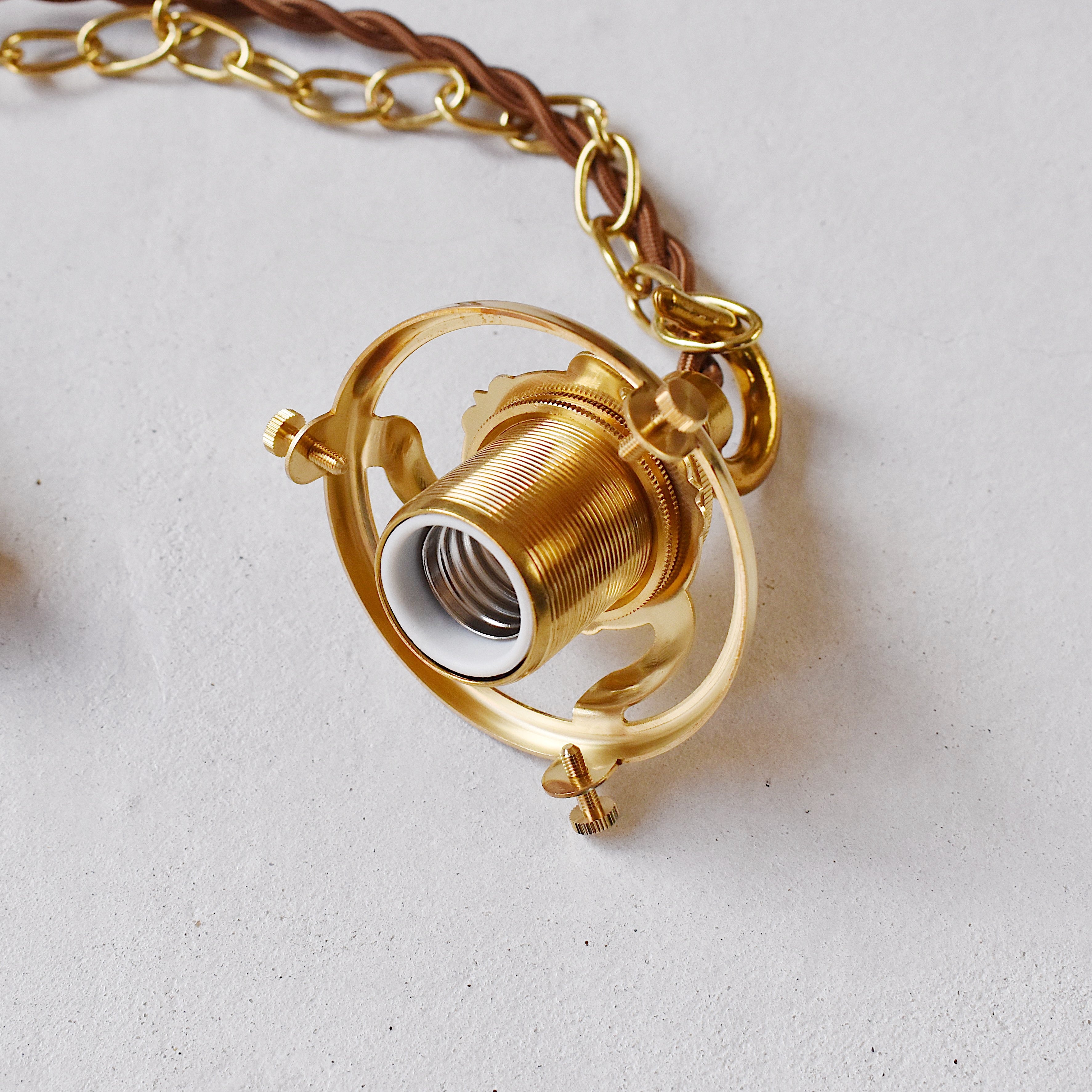 真鍮ソケットコード E17(チェーンタイプ) *在庫限り