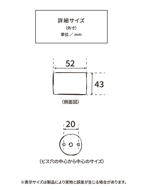 Cylinder Light Brass