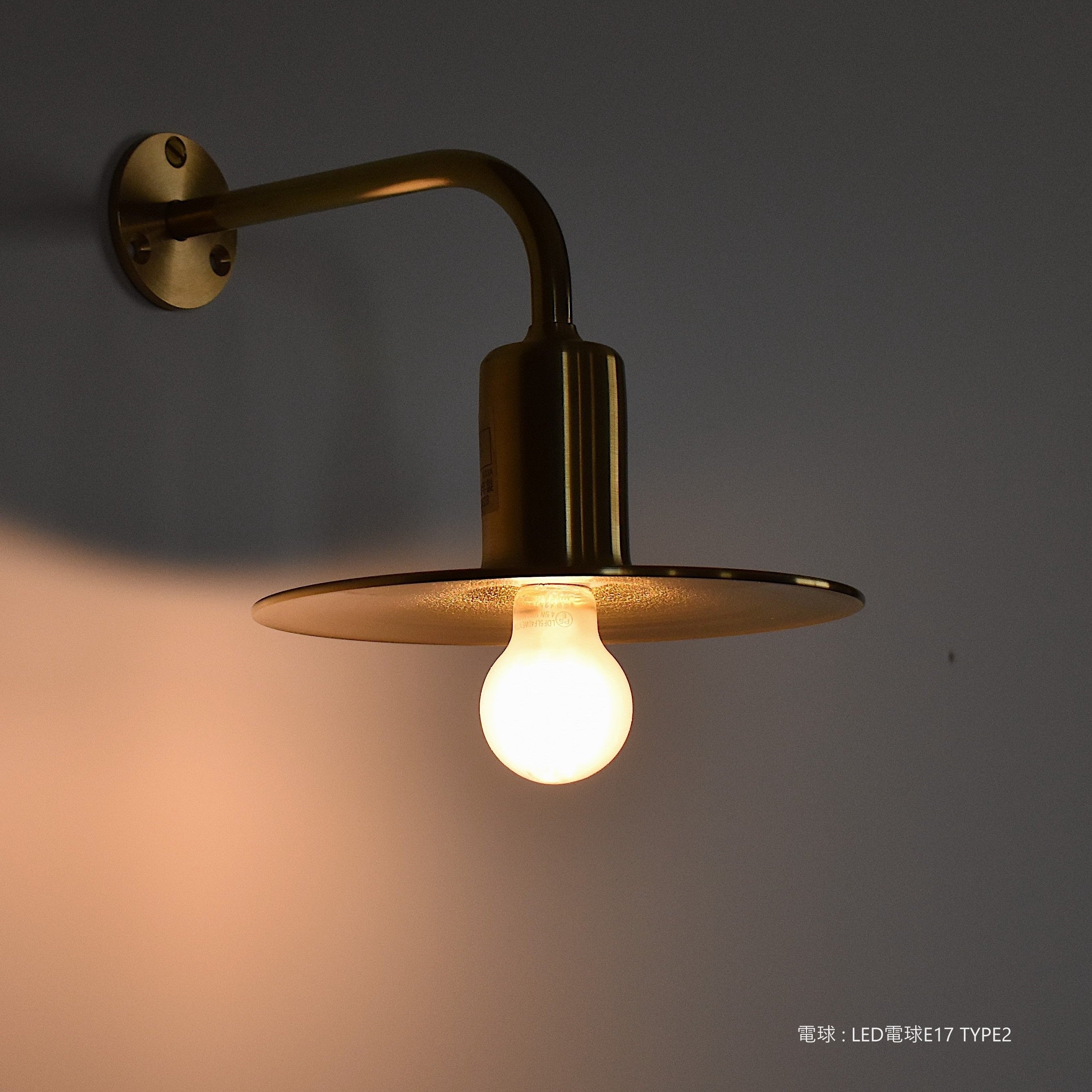 KT brass bracket light