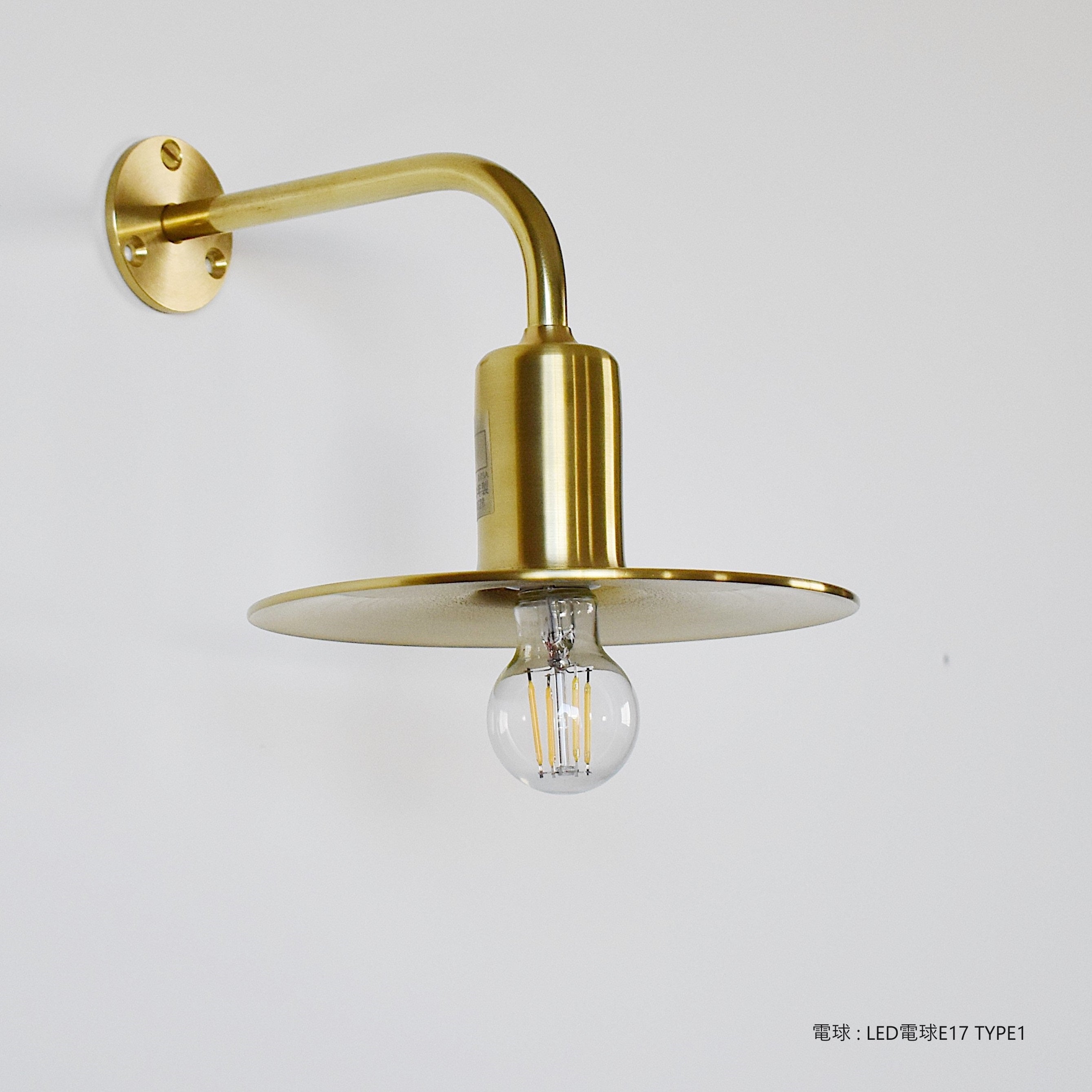KT brass bracket light
