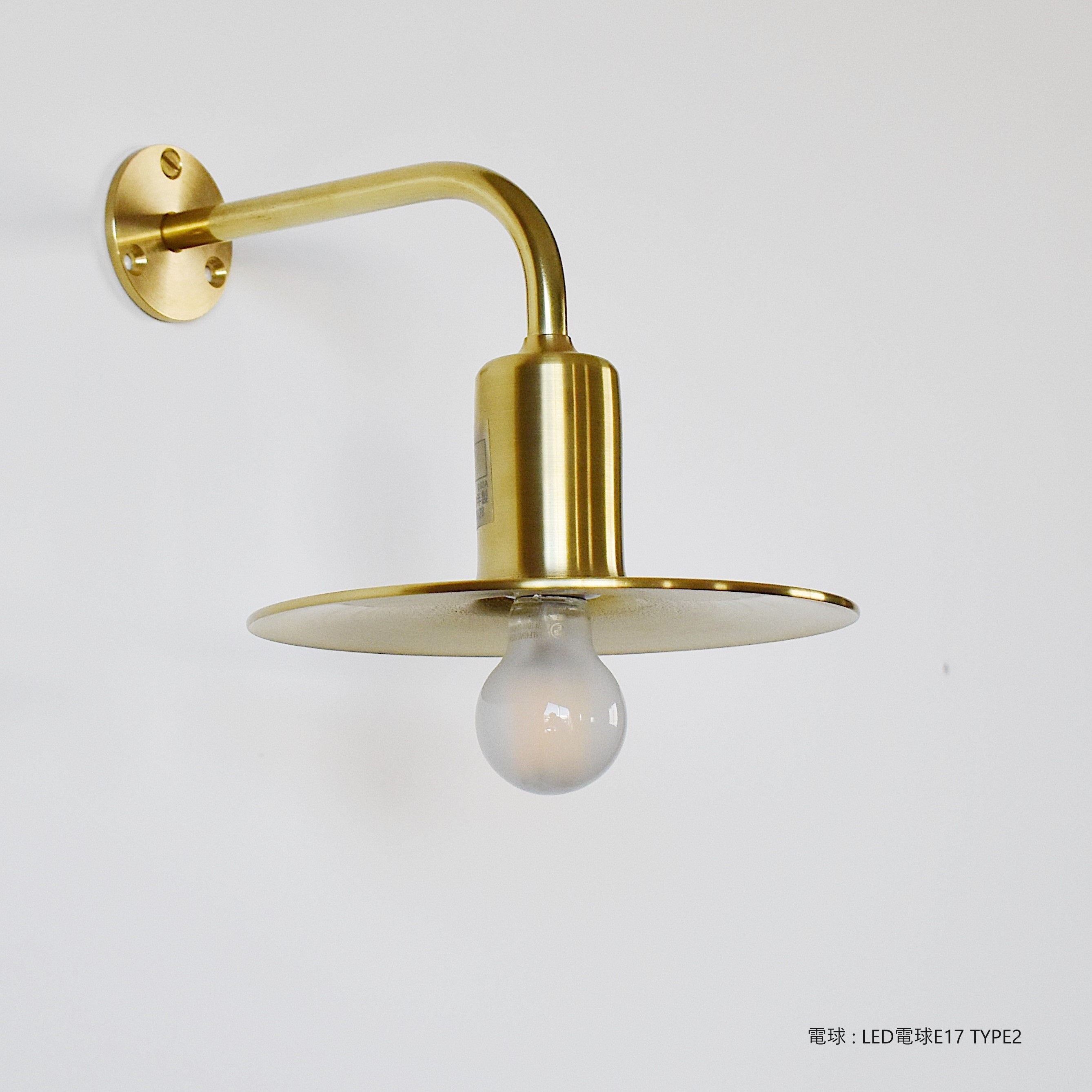 KT brass bracket light
