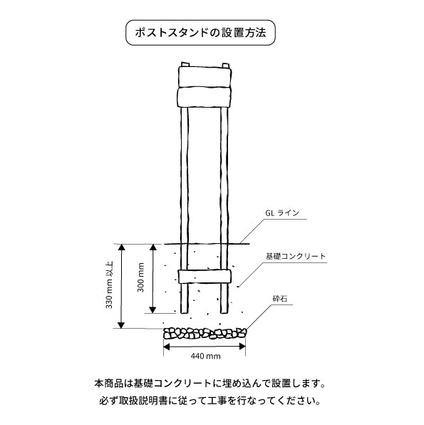 ステンレスポストスタンド スクエア