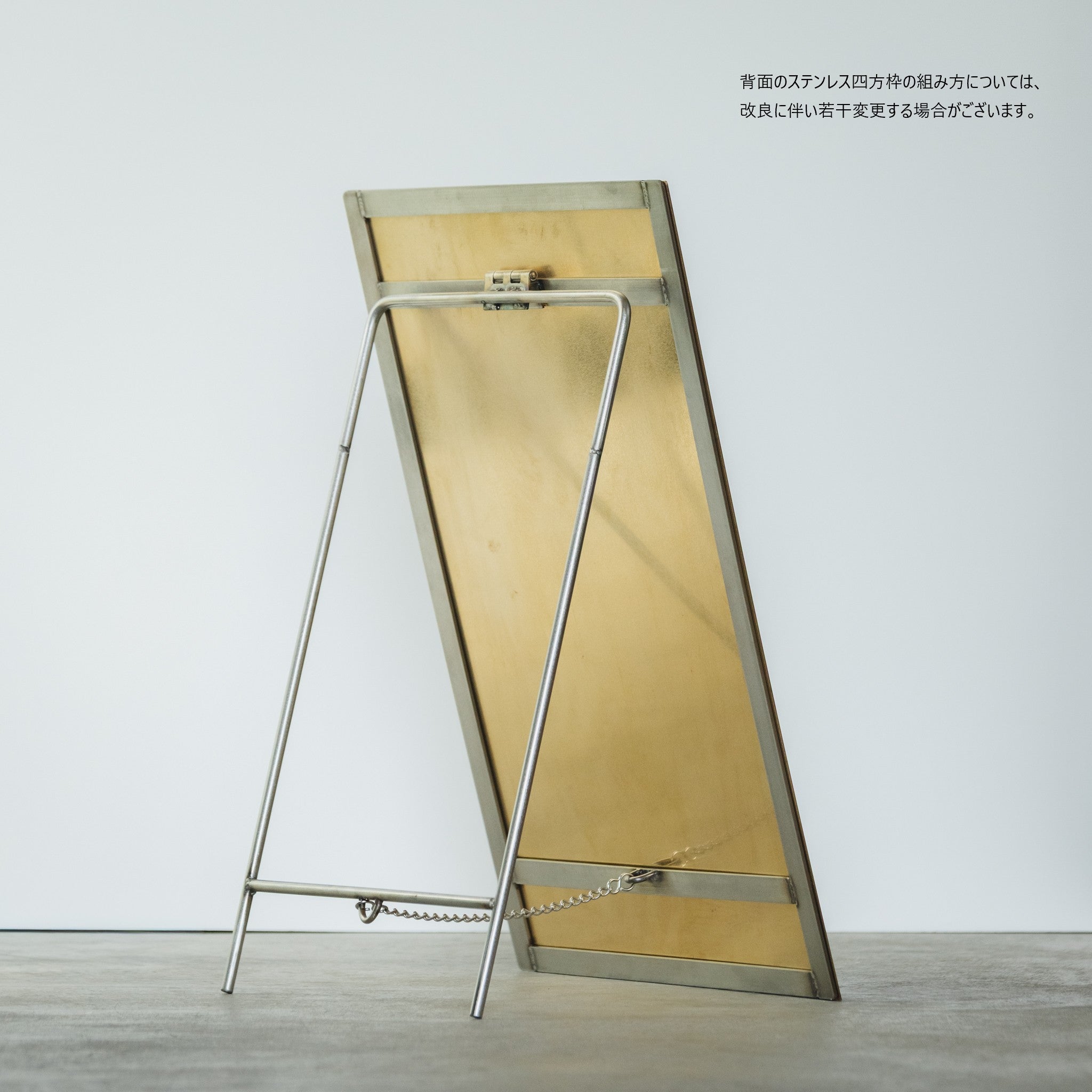 FOLDING SIGN BOARD TYPE2 / BRASS
