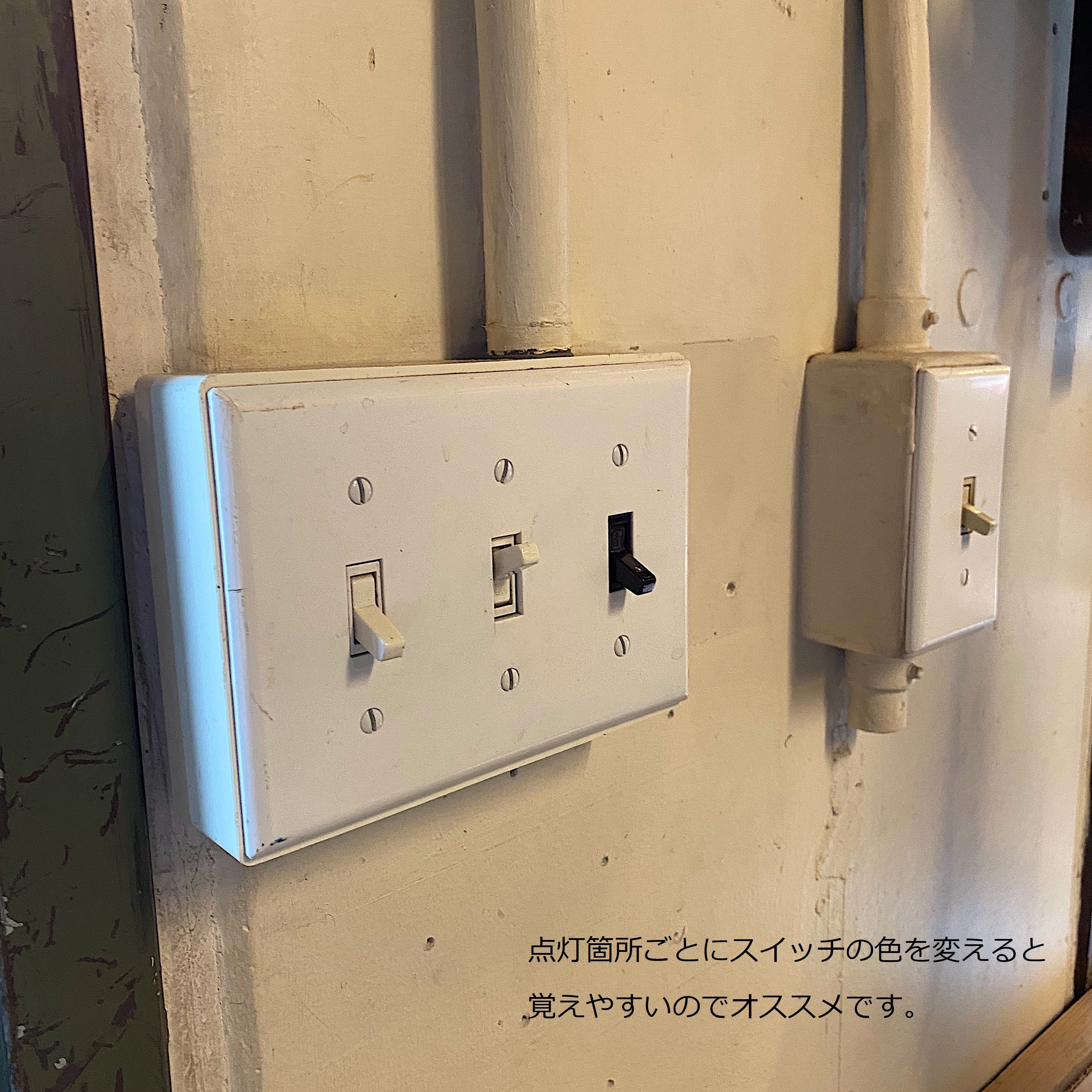 アメリカン4口スイッチプレート(プラスチック)