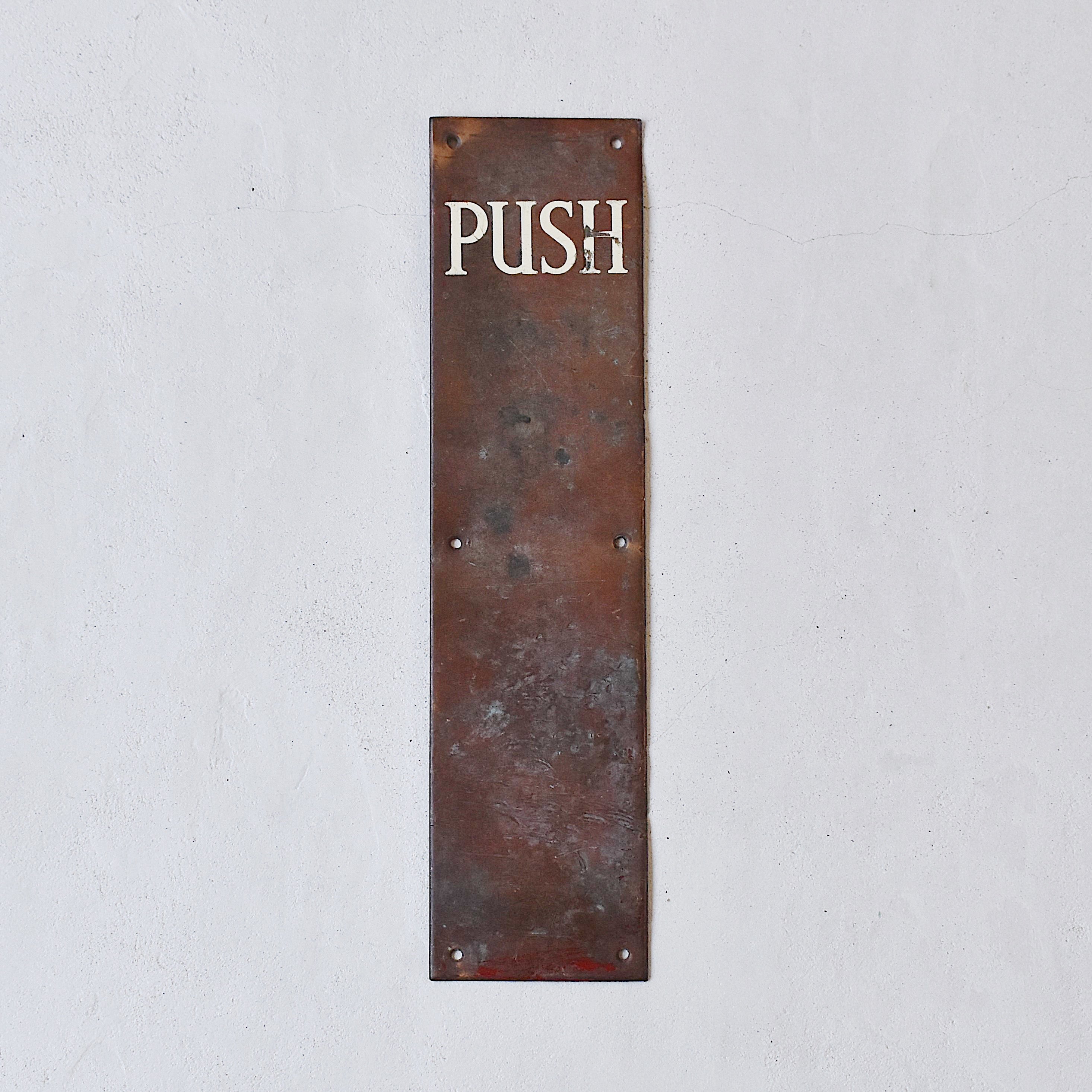 鉄道関連 プレート 吹 金属製 アンティーク 鉄道関連 プレート 吹 金属製 アンティーク