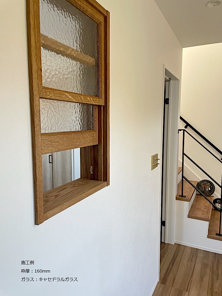 木製室内窓 TYPE3(上げ下げタイプ)