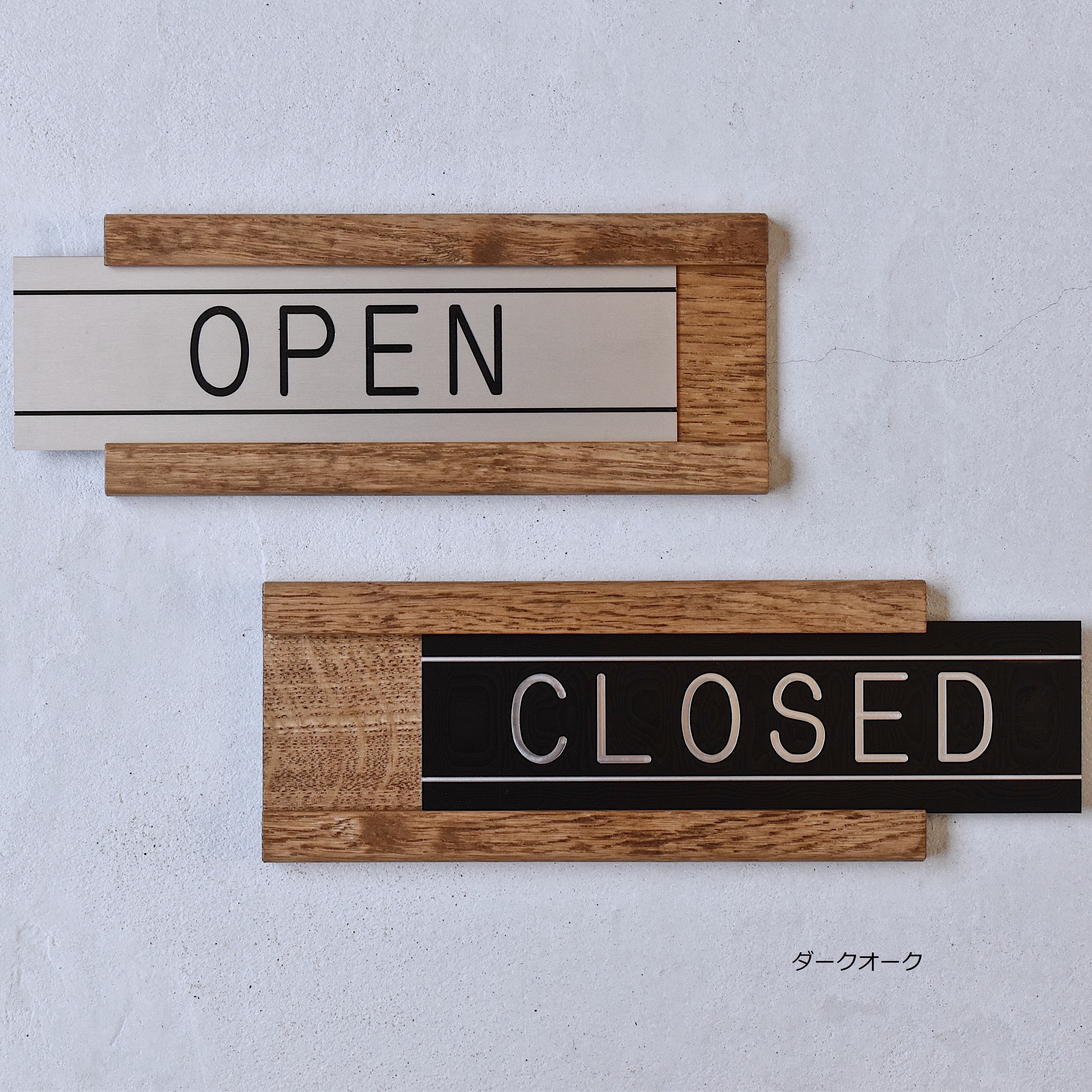 オーダーメタルサインプレート サインプレート 【OPEN / CLOSED】