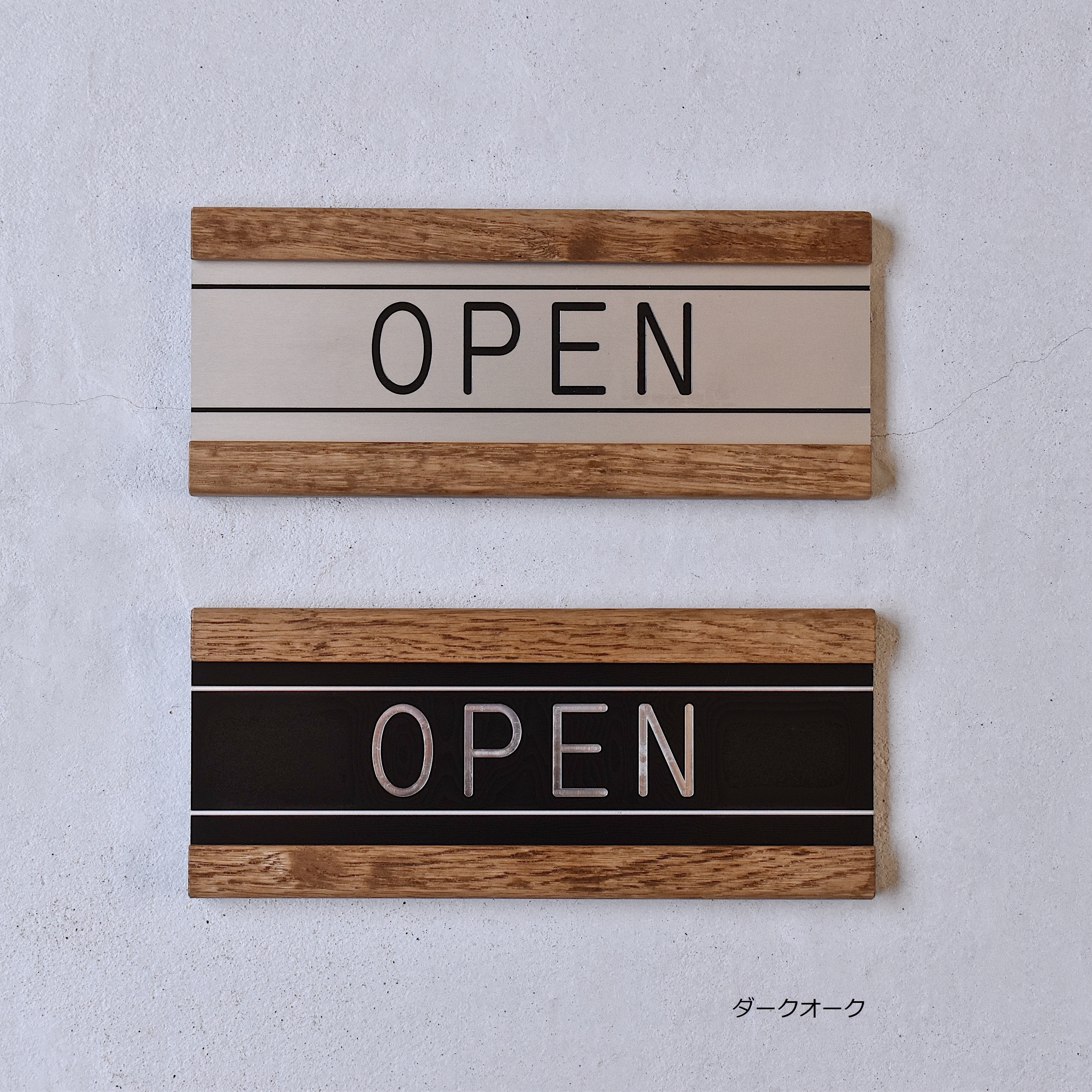 サインプレート 【OPEN / CLOSED】