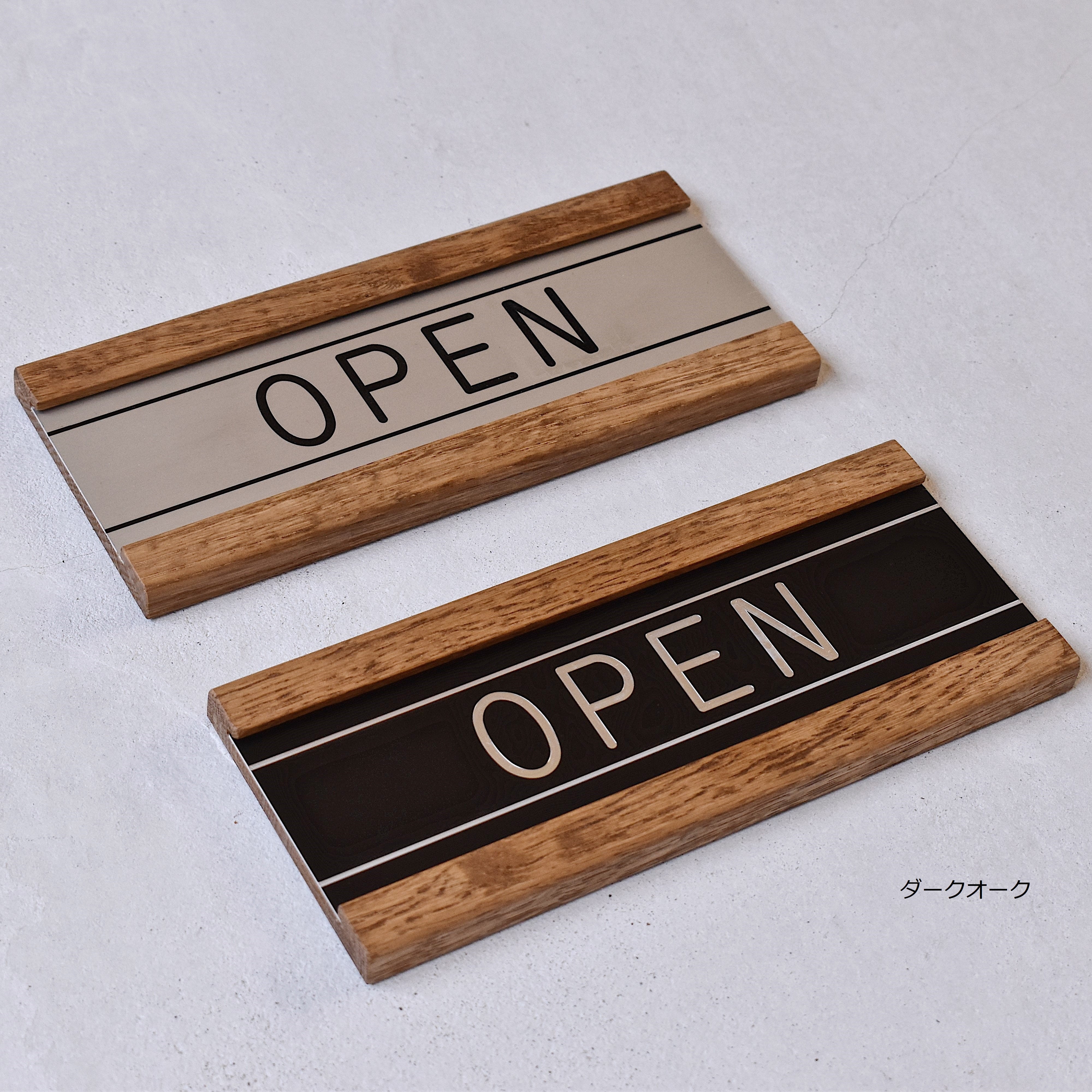 サインプレート 【OPEN / CLOSED】