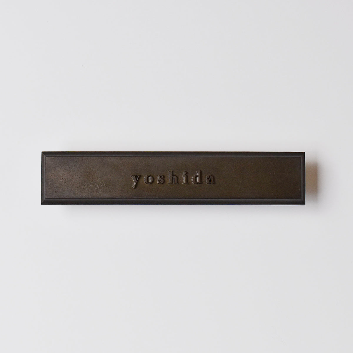 真鍮ネームプレート 長方形（横長）TYPE1 ブラック【アウトレット品】