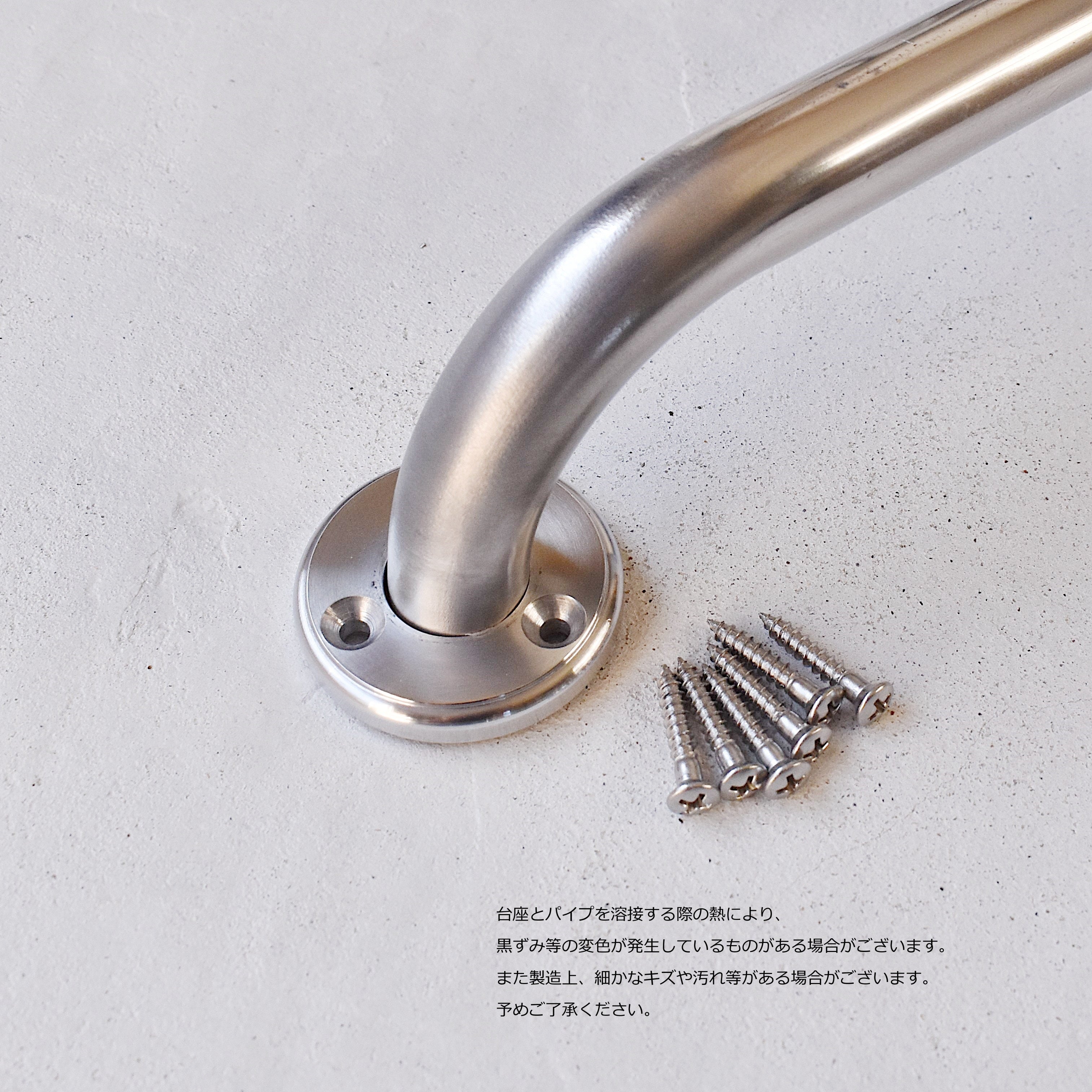 アルミパイプドアハンドル TYPE3［受注生産品］