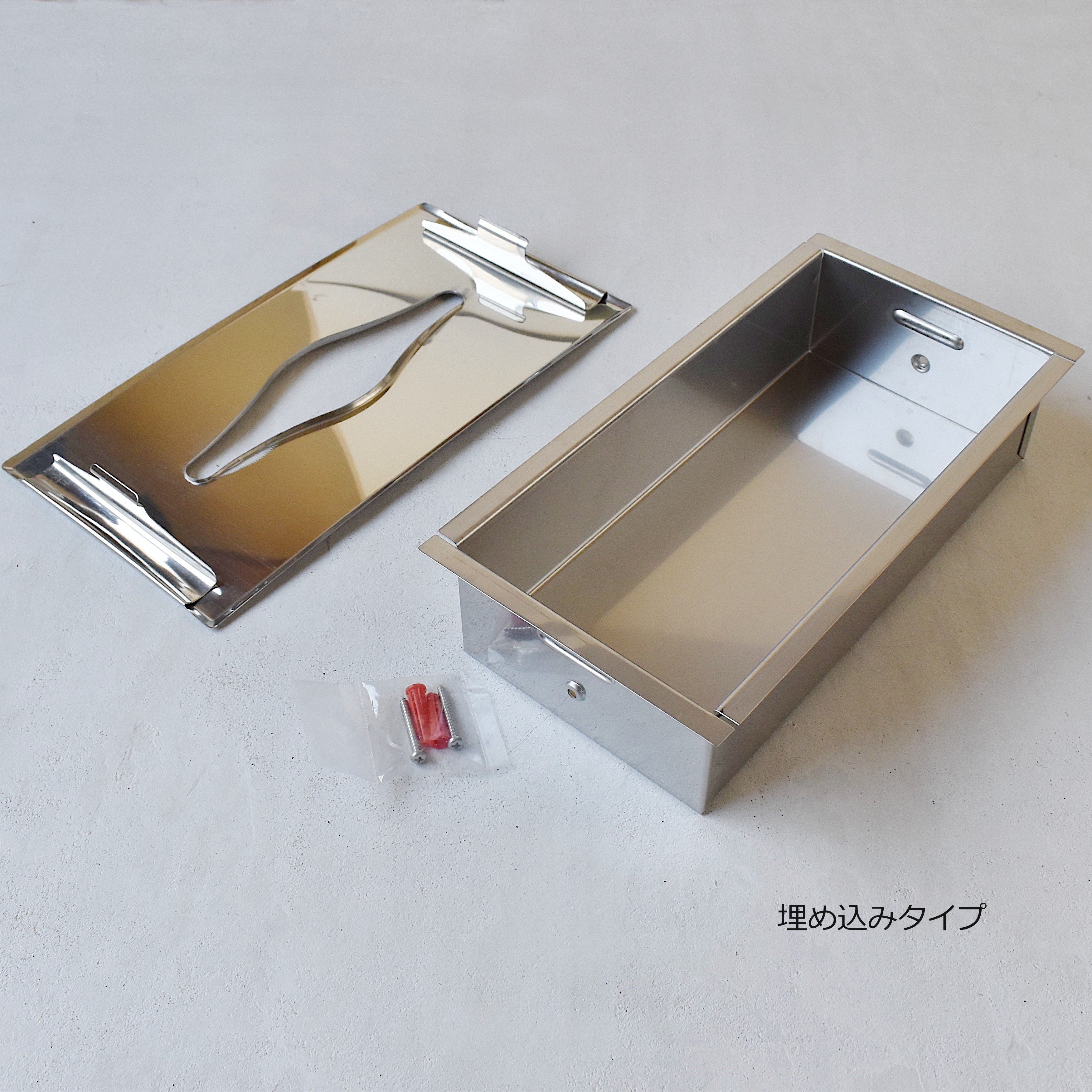 STAINLESS TISSUE DISPENSER