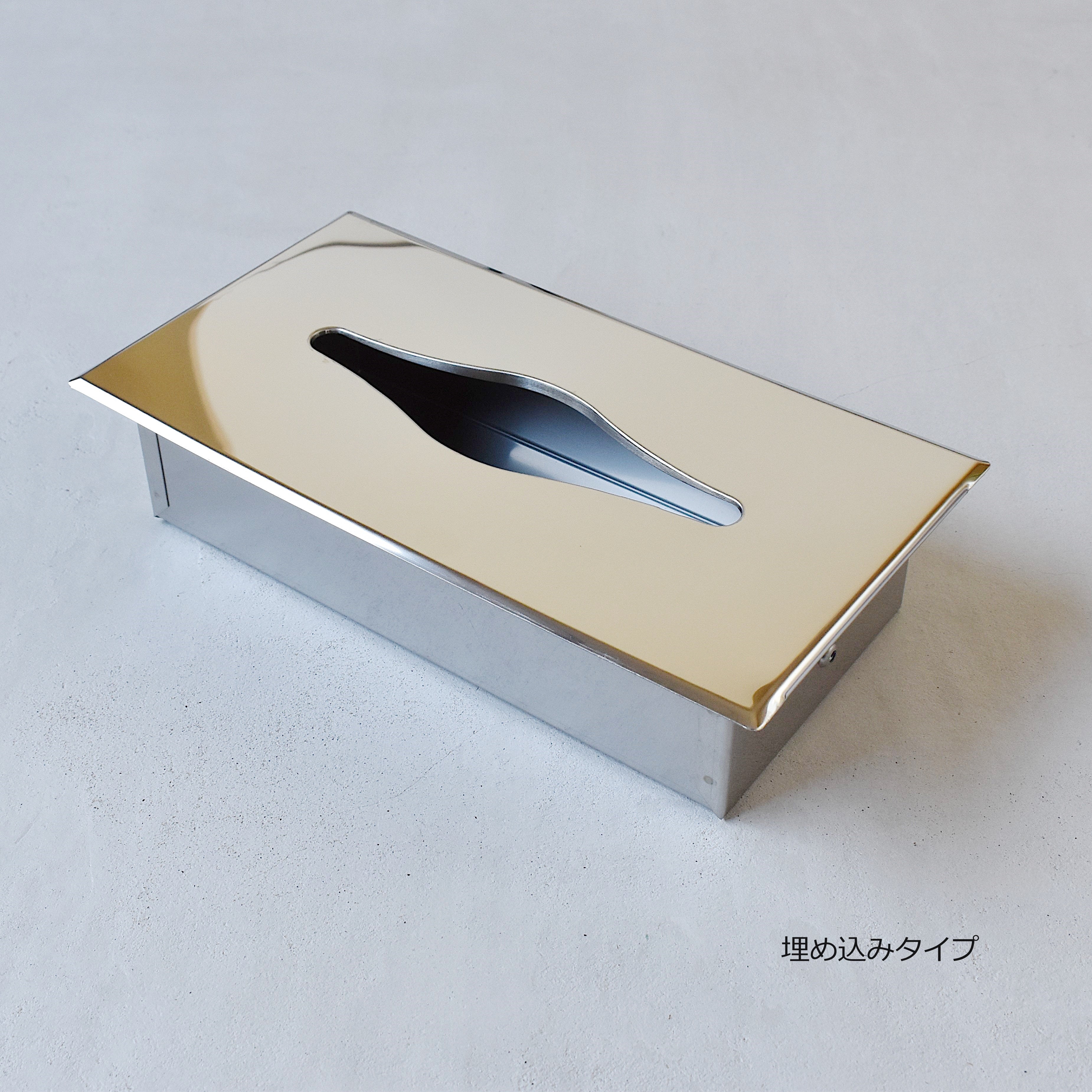 STAINLESS TISSUE DISPENSER