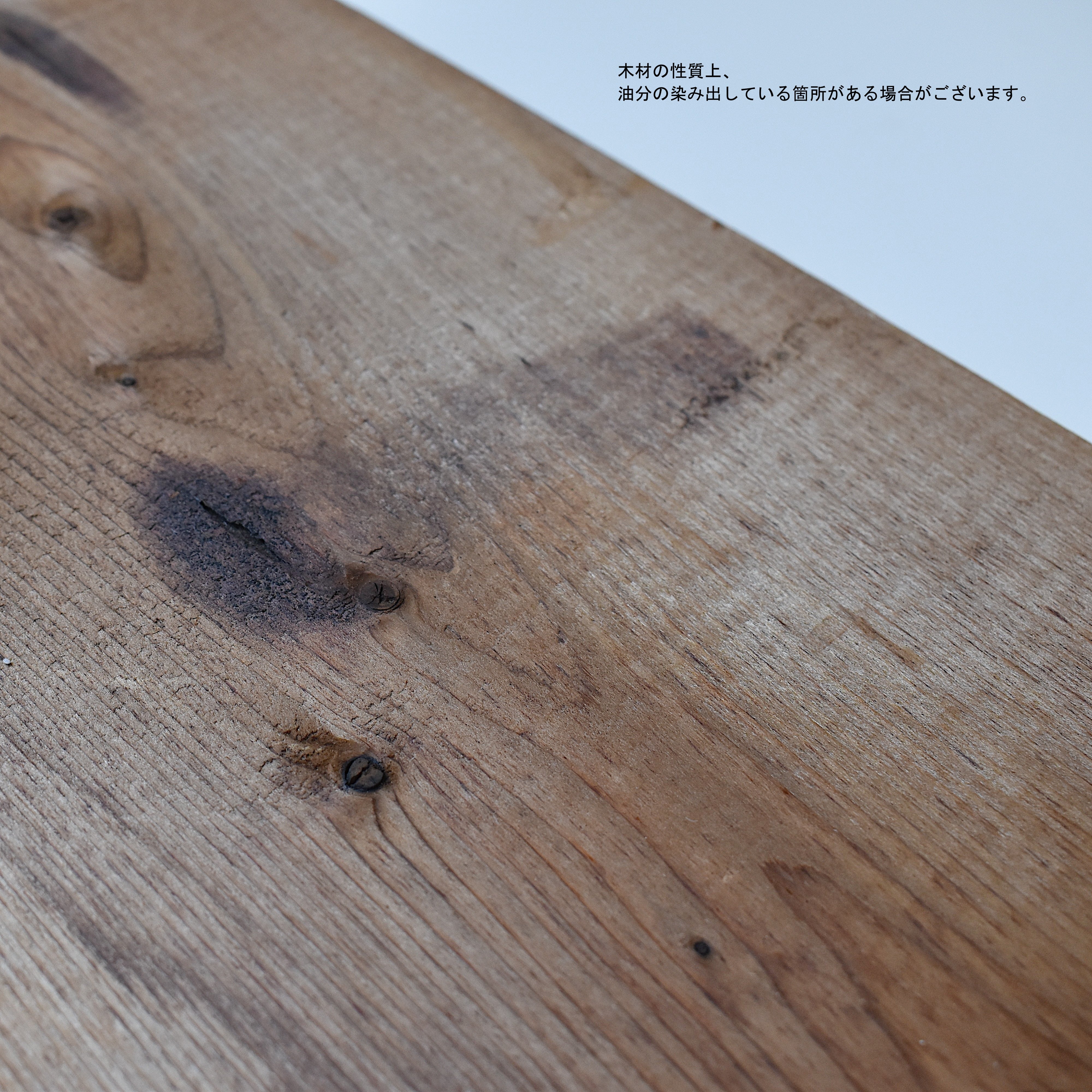 サーモウッド パイン　厚み36mm×奥行き230mm（W1000mmまで）