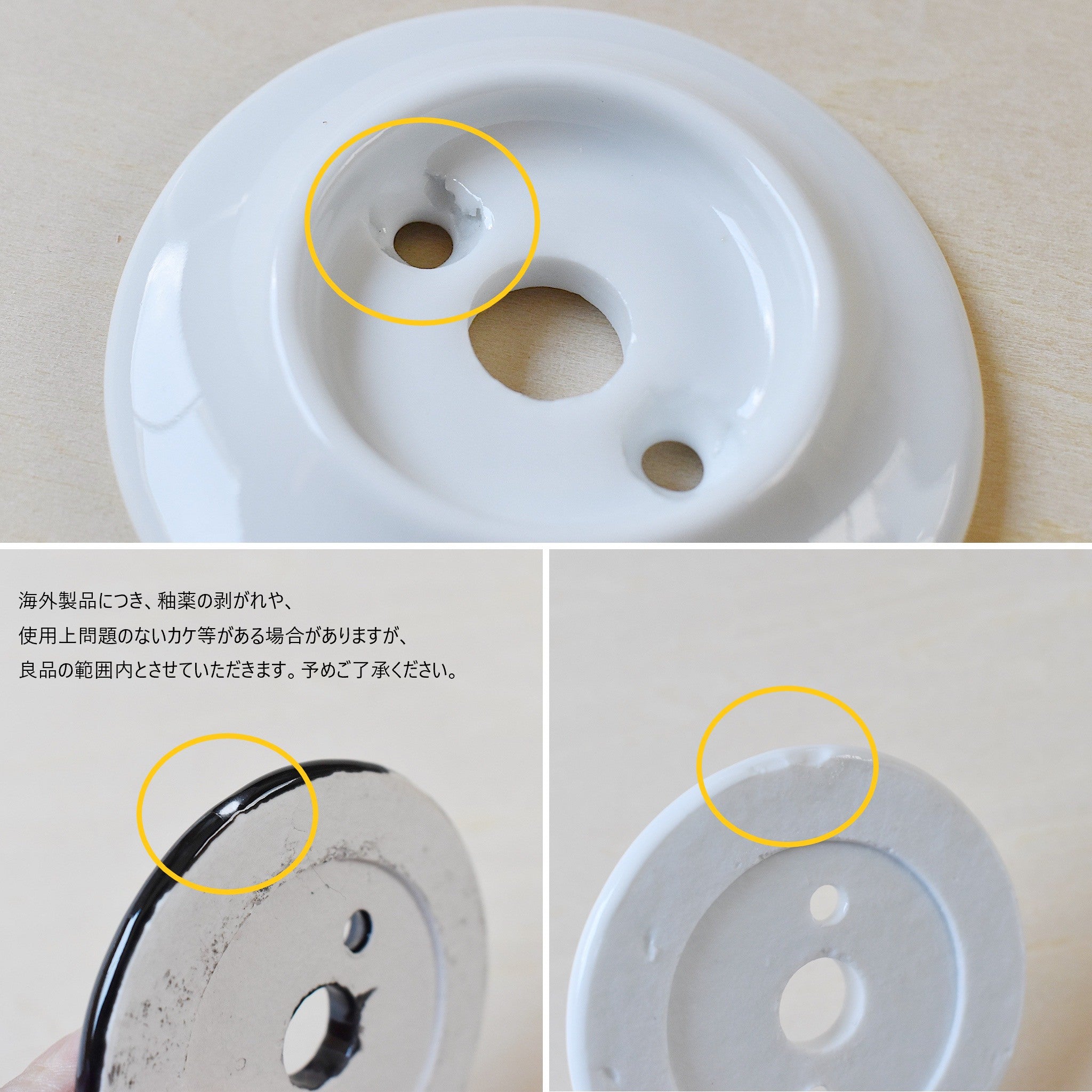 陶器ドアノブ　ブラック