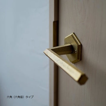 真鍮レバーハンドル 窪み（角座タイプ） ［受注生産品］