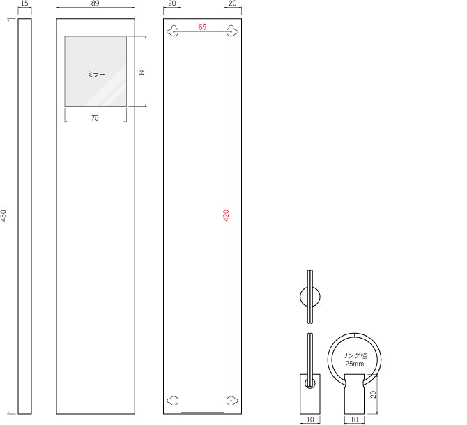 MAGNETIC EQUIPMENTS BASE & KEYRING