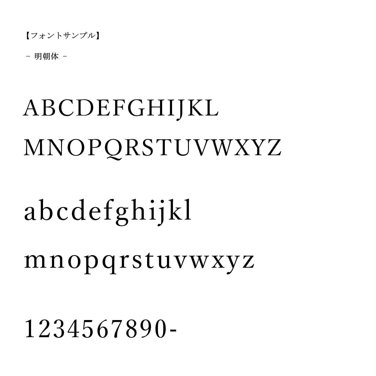 真鍮表札［受注生産品］