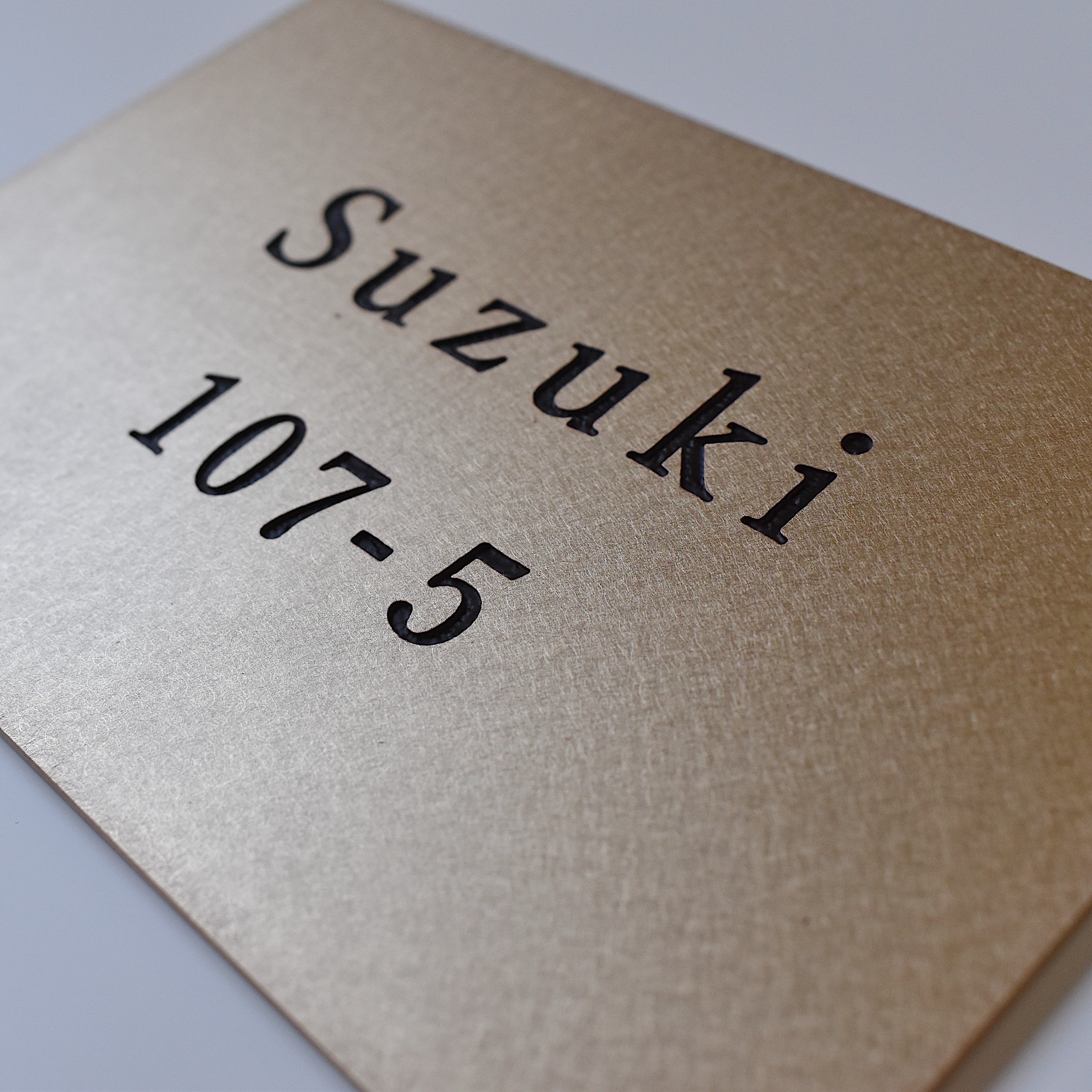 真鍮表札［受注生産品］