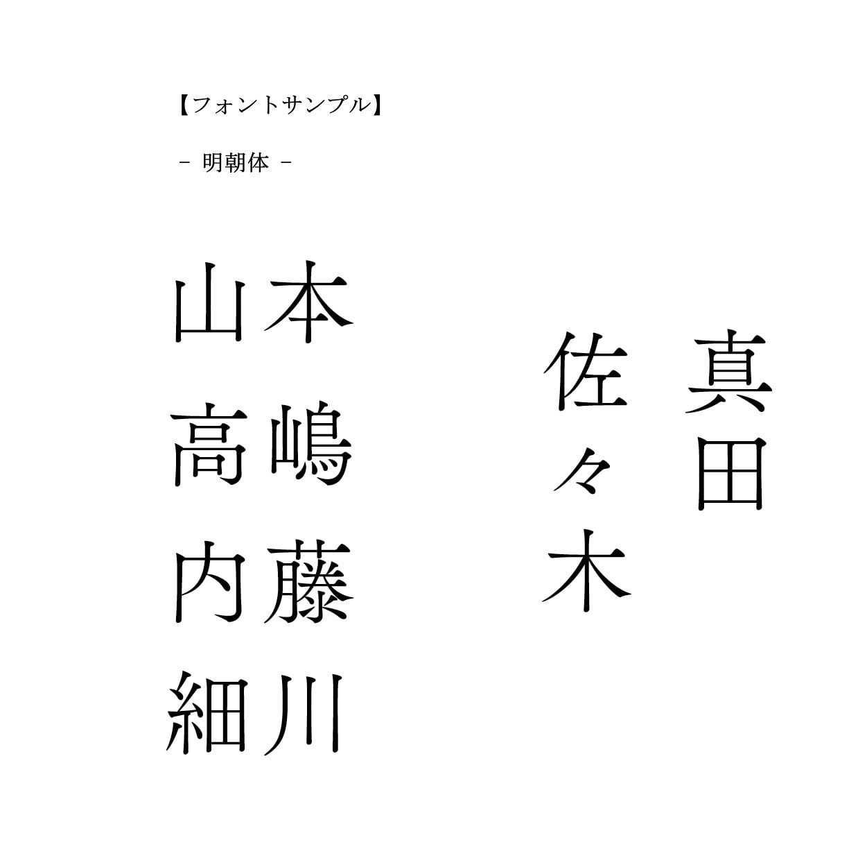 真鍮表札［受注生産品］