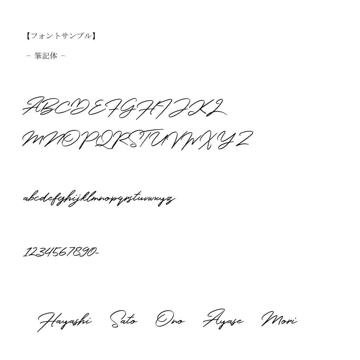 真鍮表札［受注生産品］