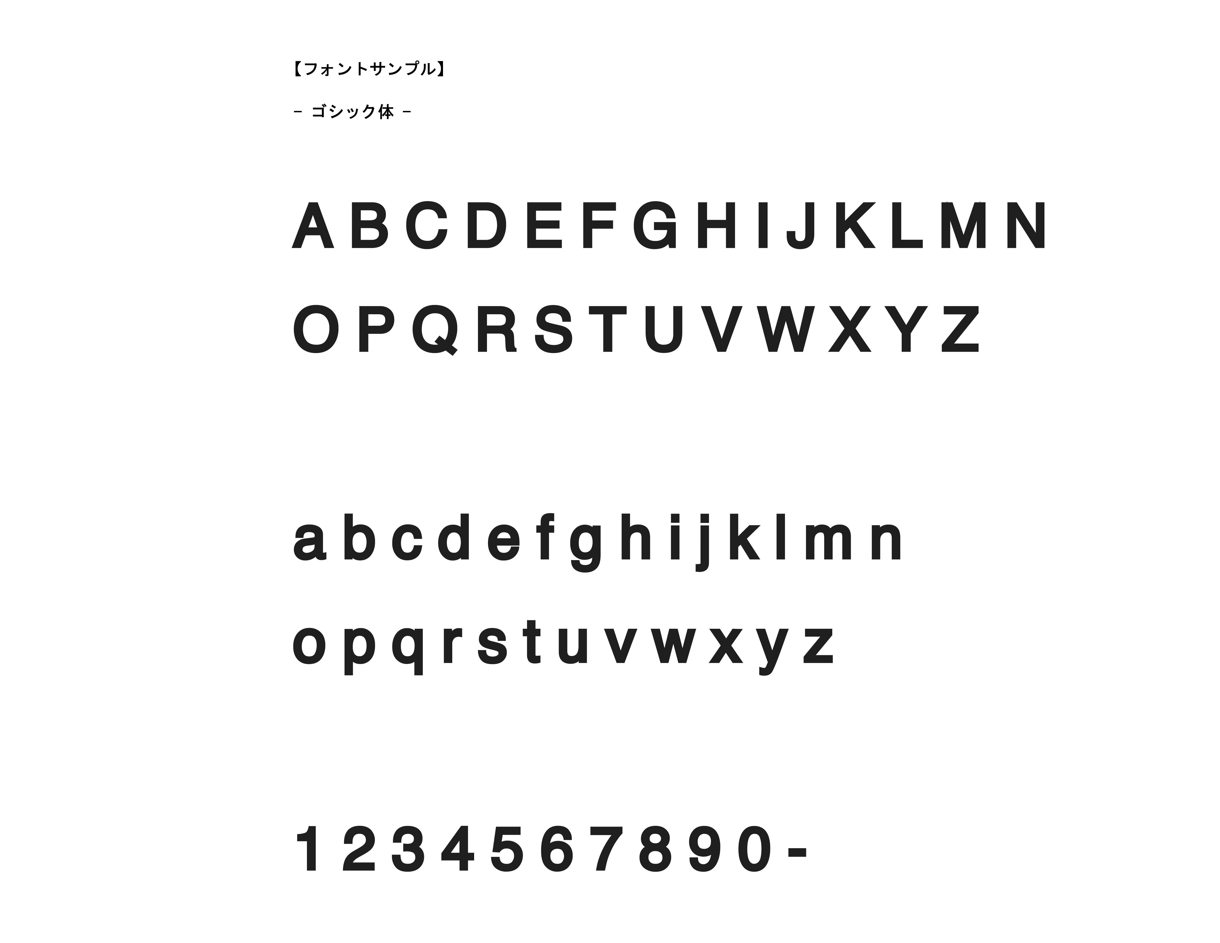 真鍮切り文字表札　アンダーバータイプ［受注生産品］