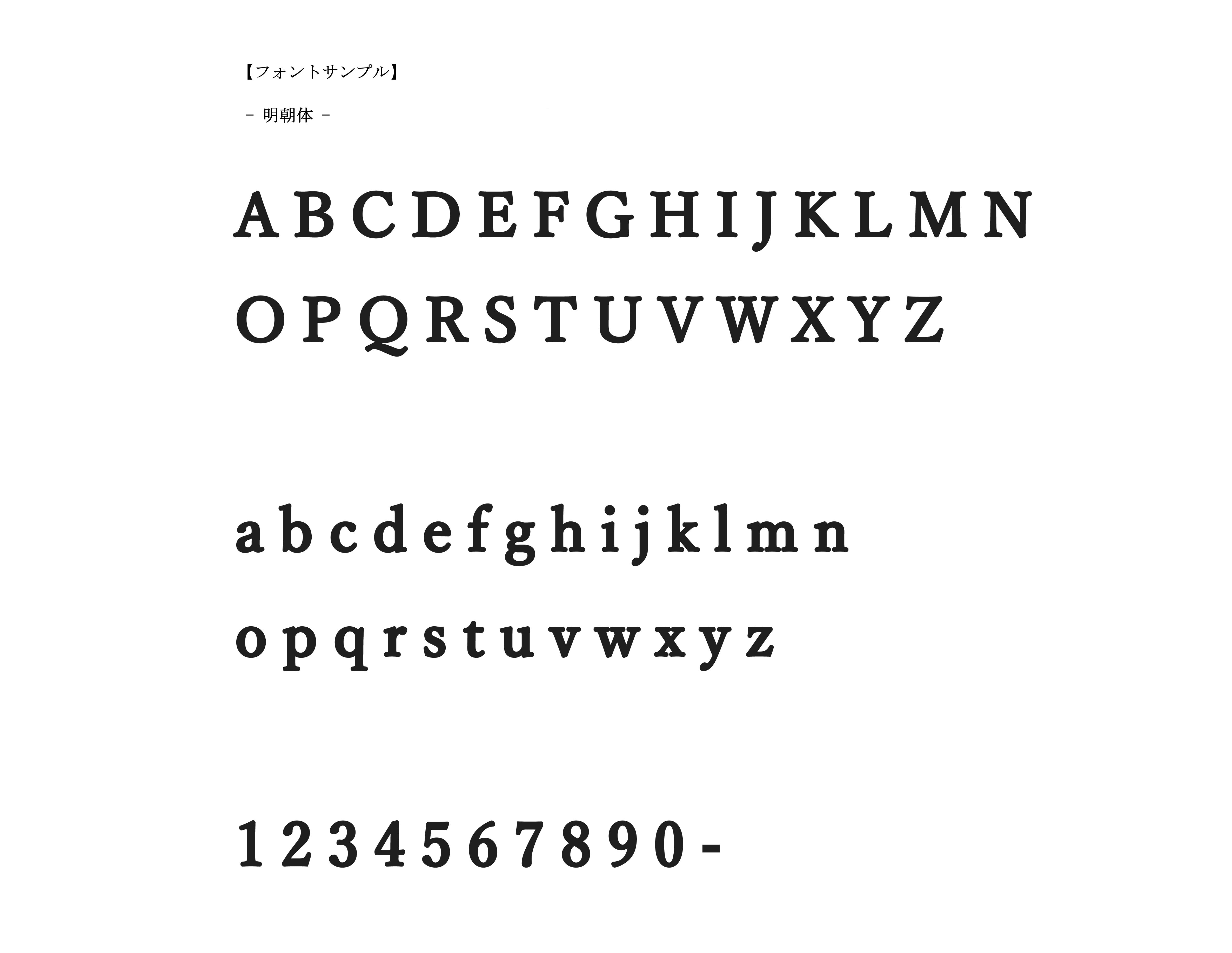 真鍮切り文字表札　アンダーバータイプ［受注生産品］