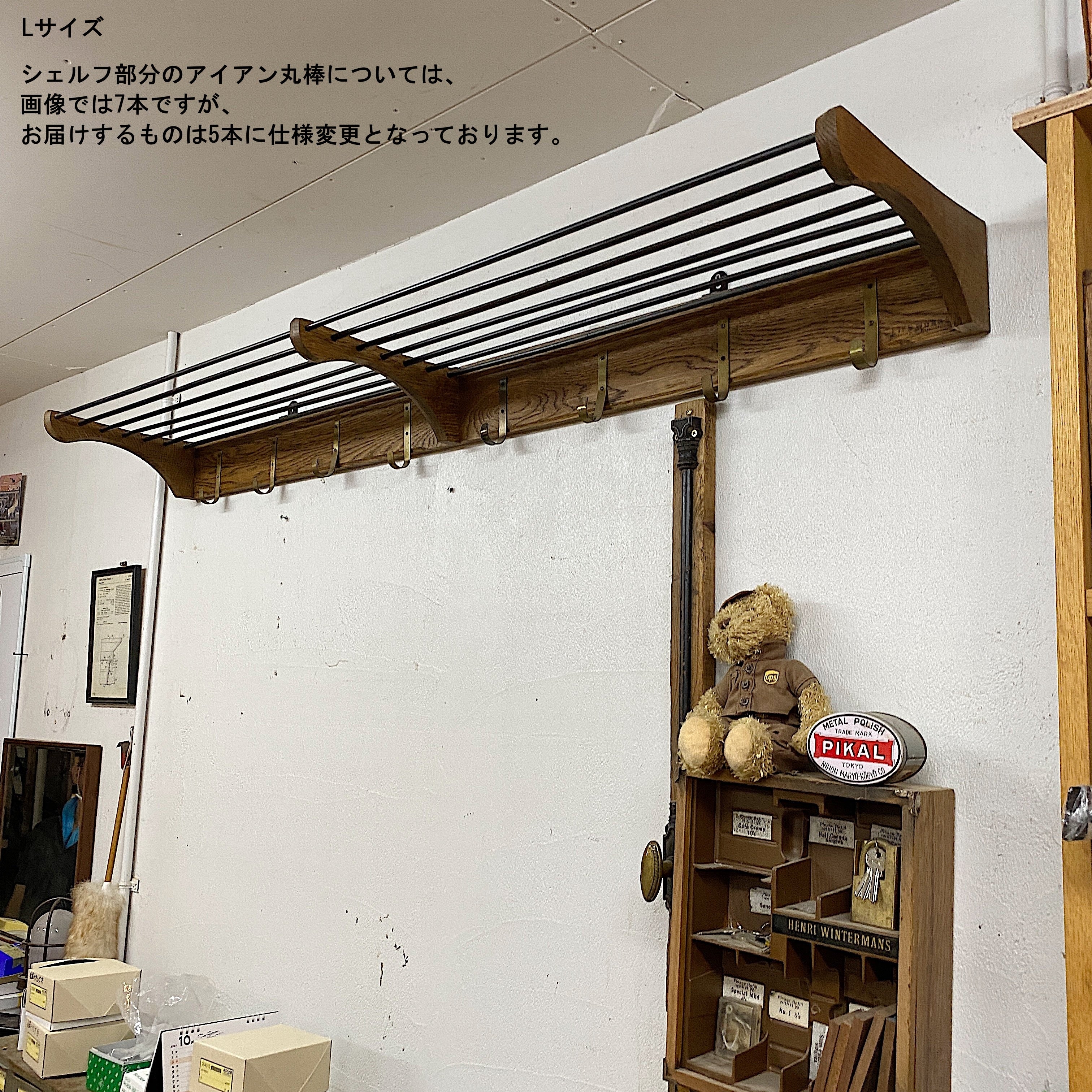 トレインシェルフ TYPE1［受注生産品］
