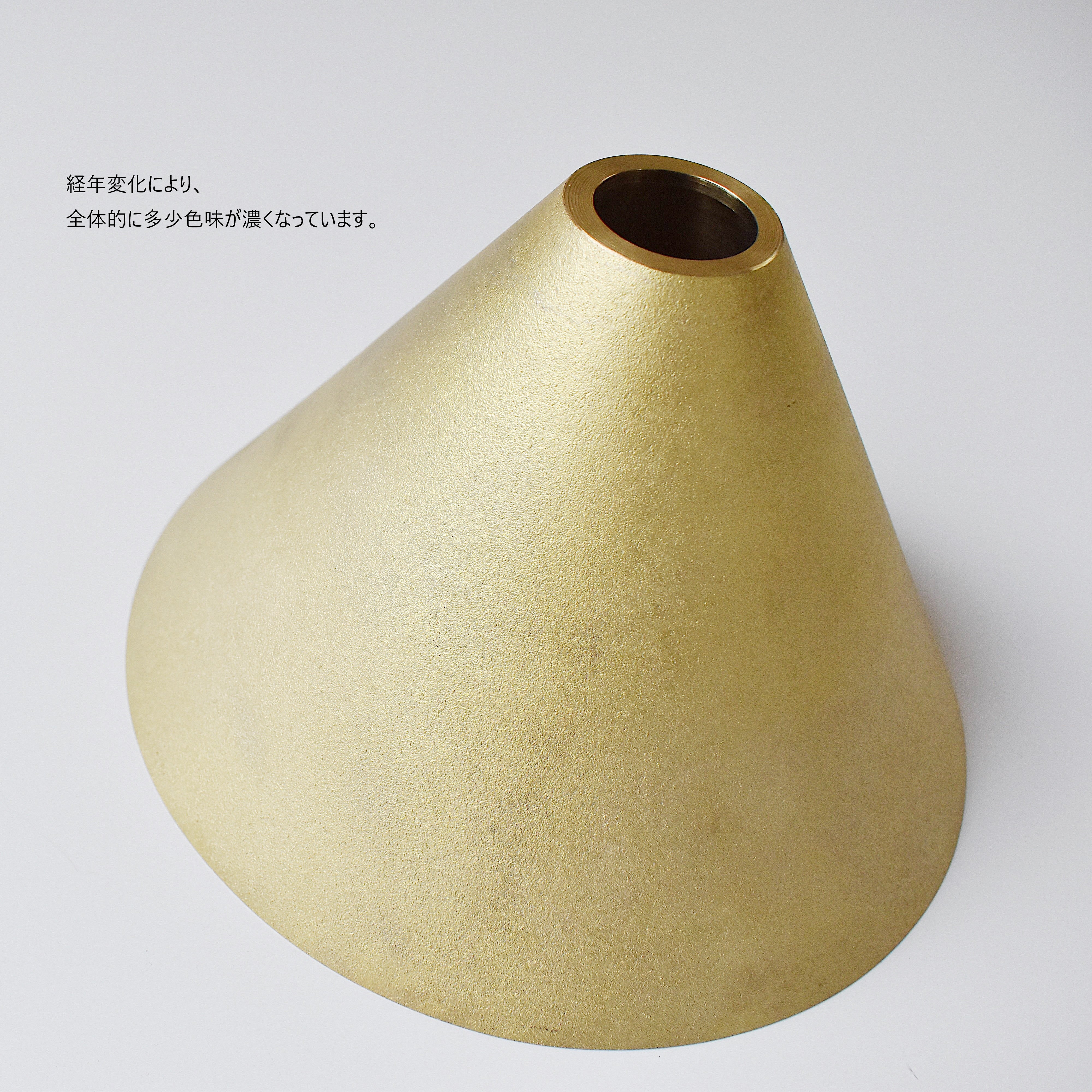ペンダントランプ　円錐　削りだし（アウトレット品）