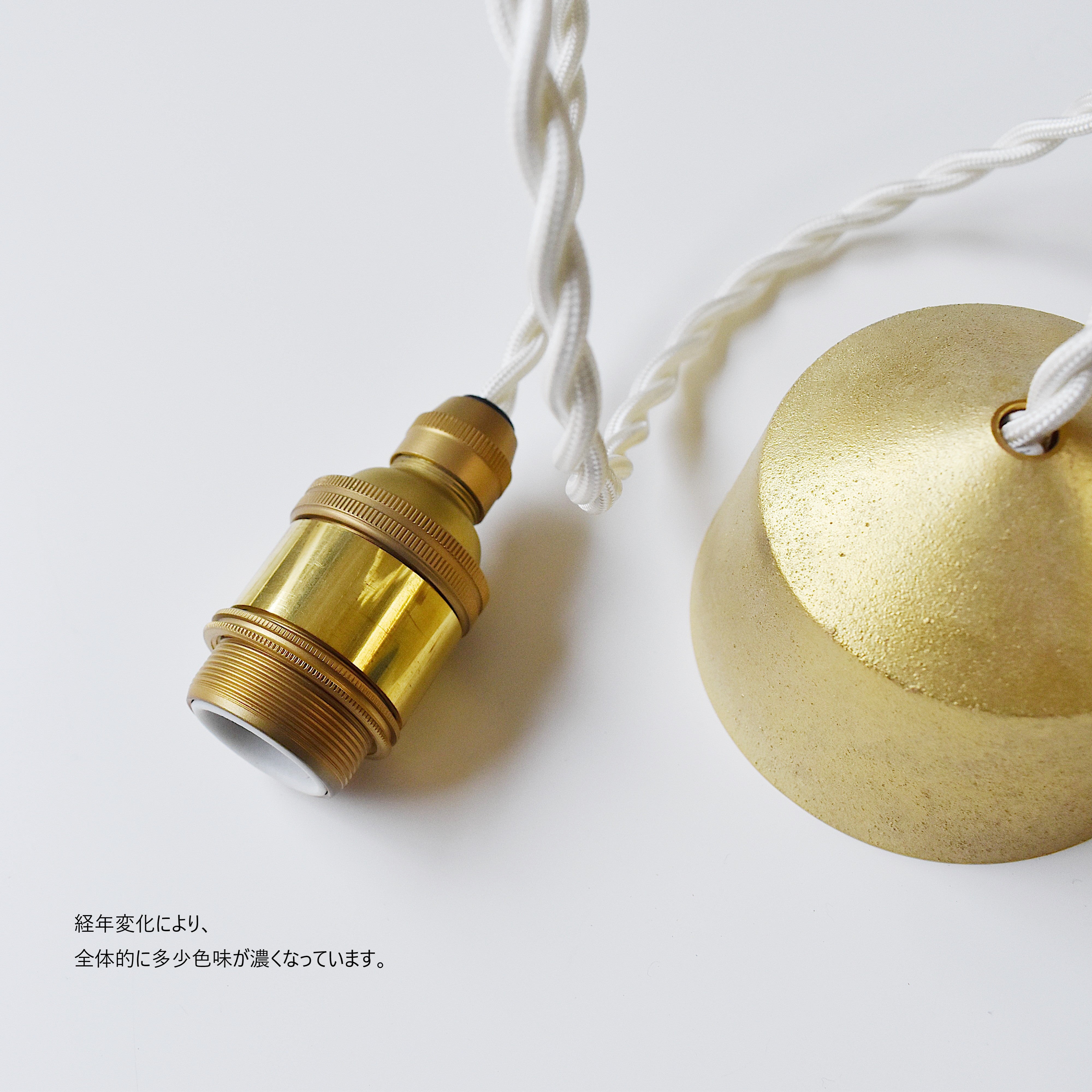 ペンダントランプ　円錐　削りだし（アウトレット品）