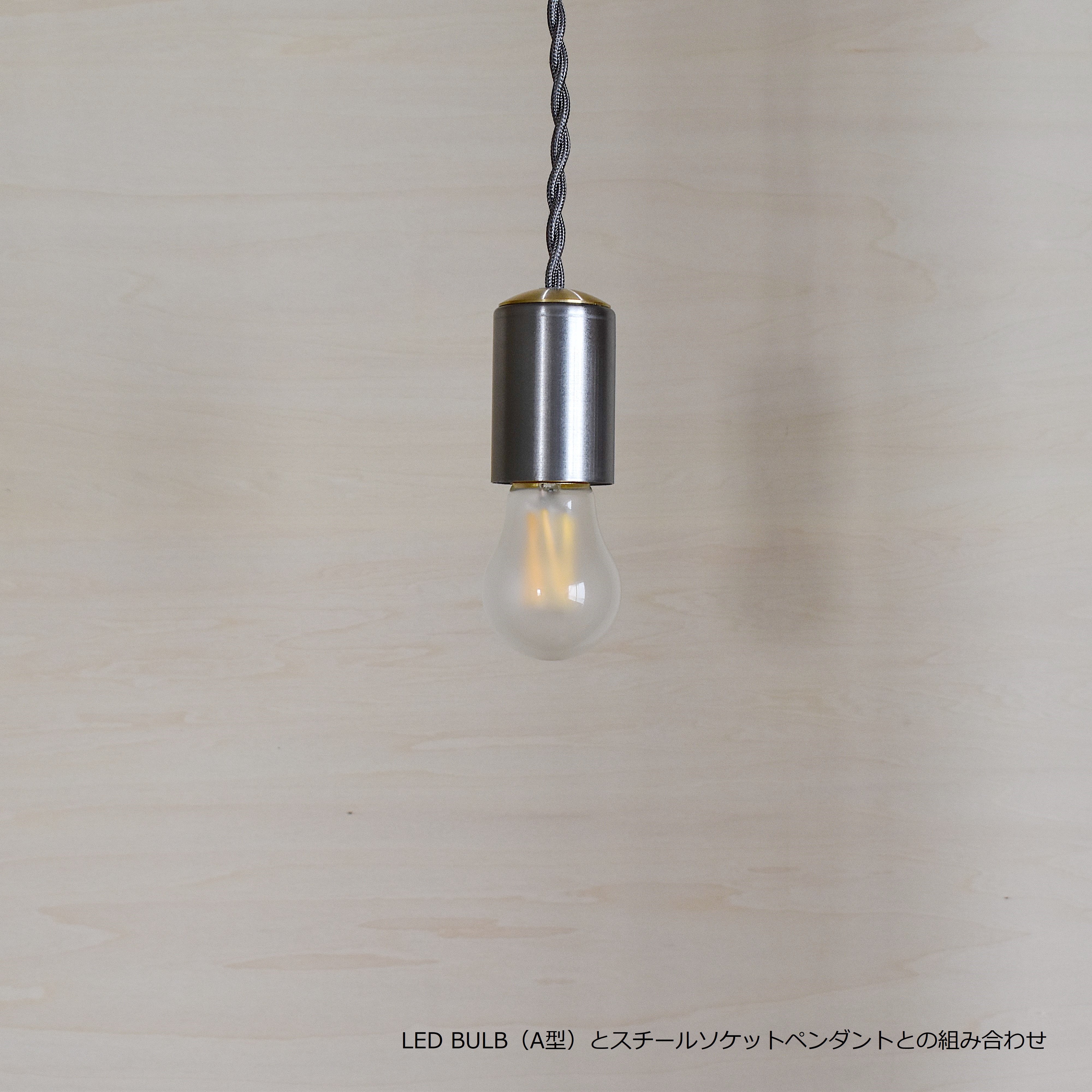 LED BULB