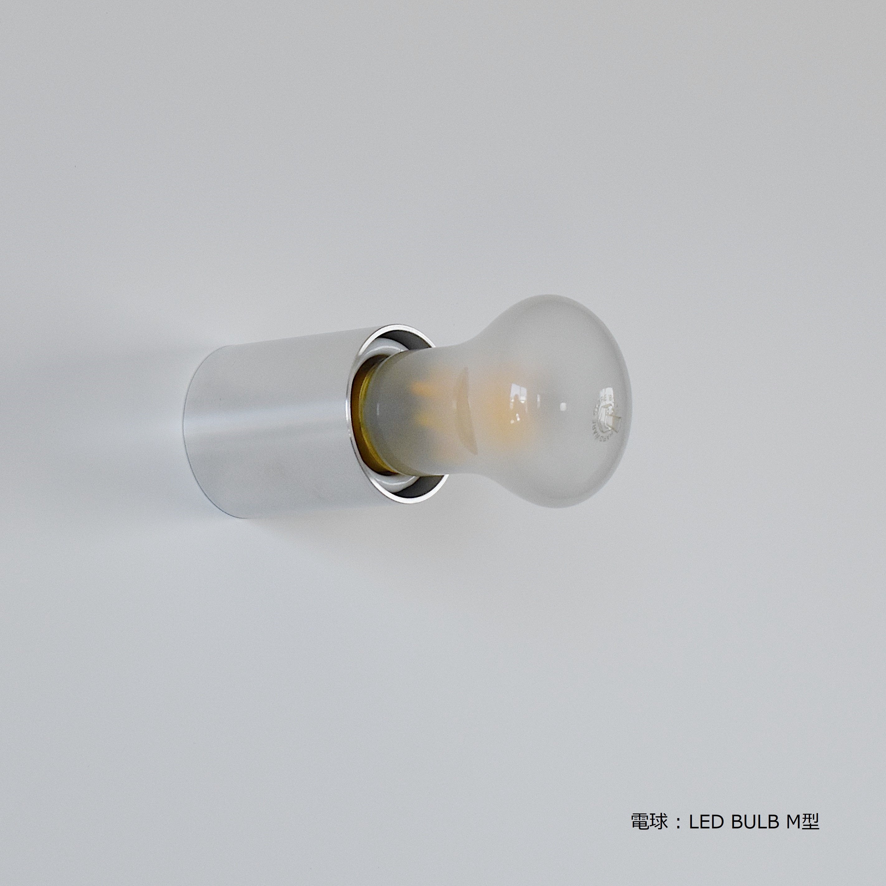 Cylinder Light Aluminum