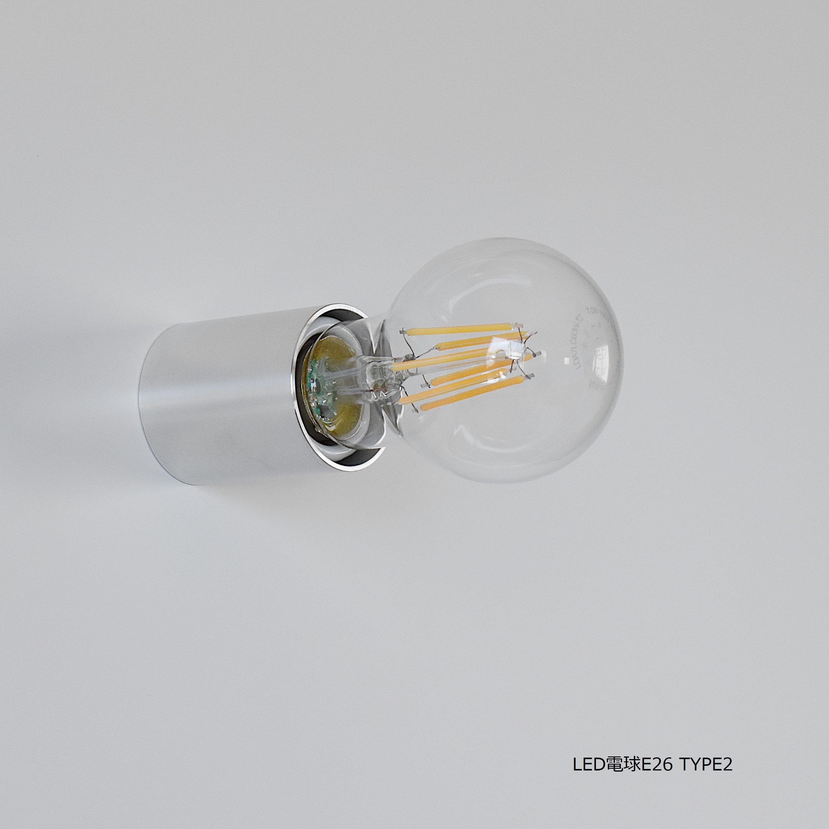 Cylinder Light Aluminum