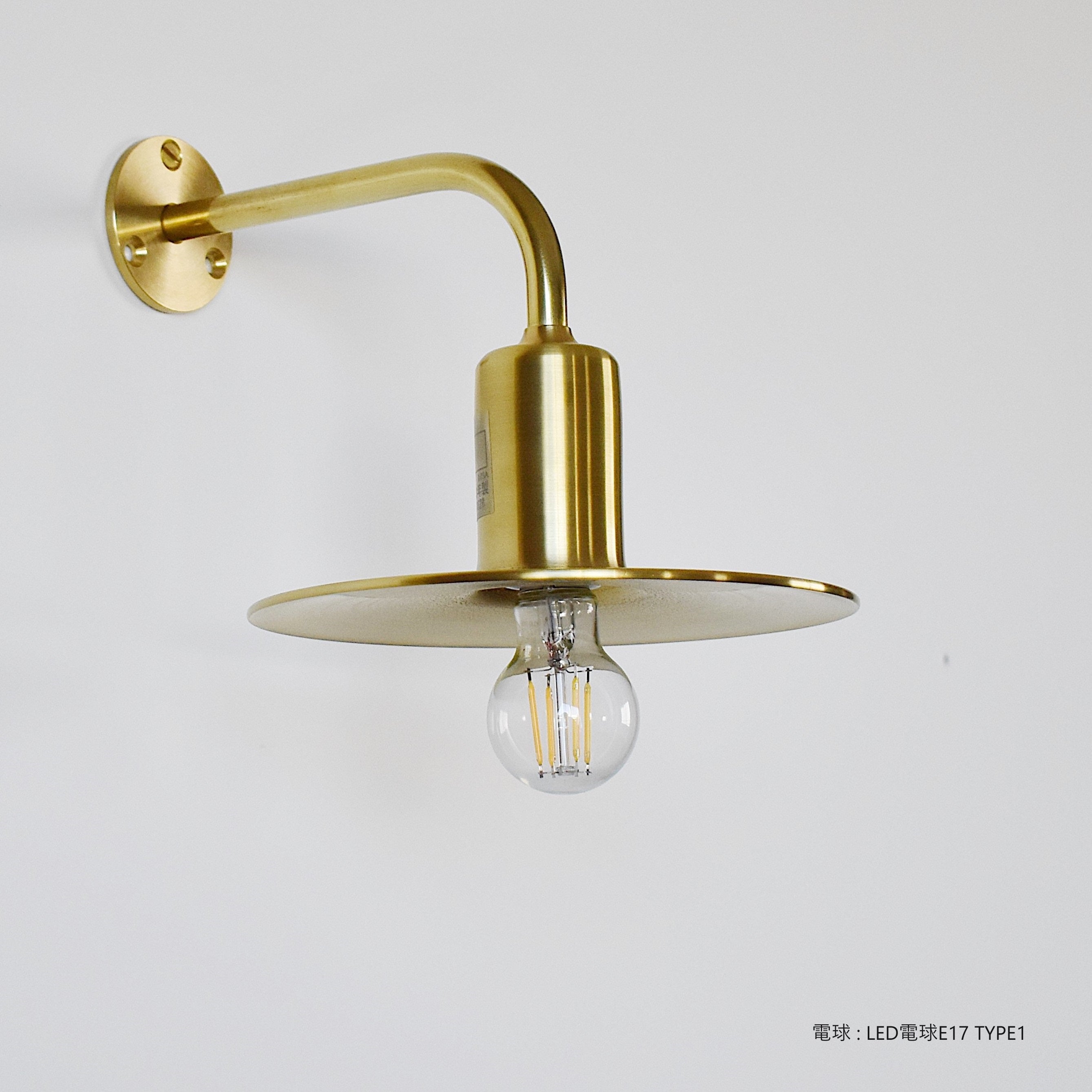 KT brass bracket light ＊在庫限り