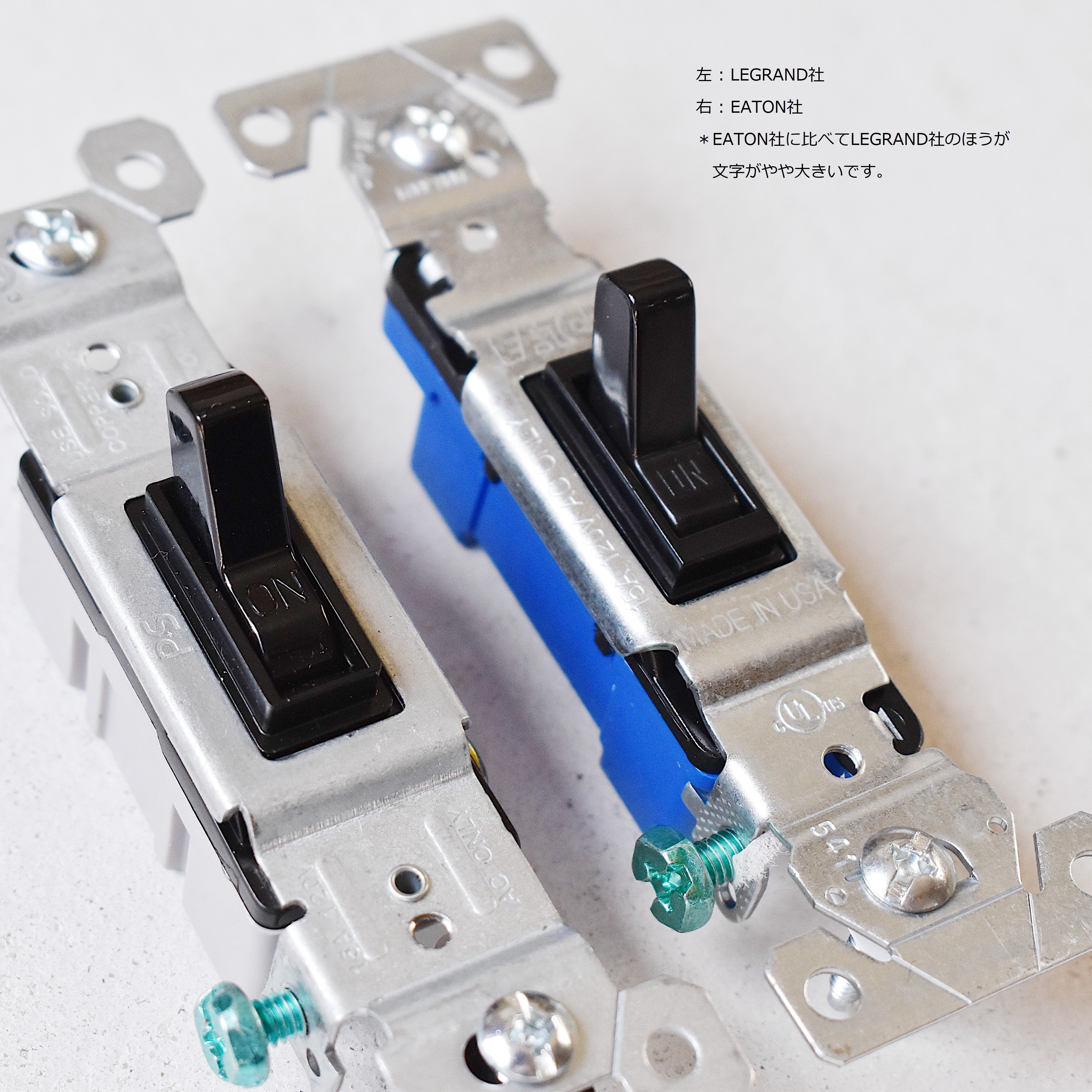 Legrand社 アメリカンスイッチ （片切り） ブラック ＊在庫限り